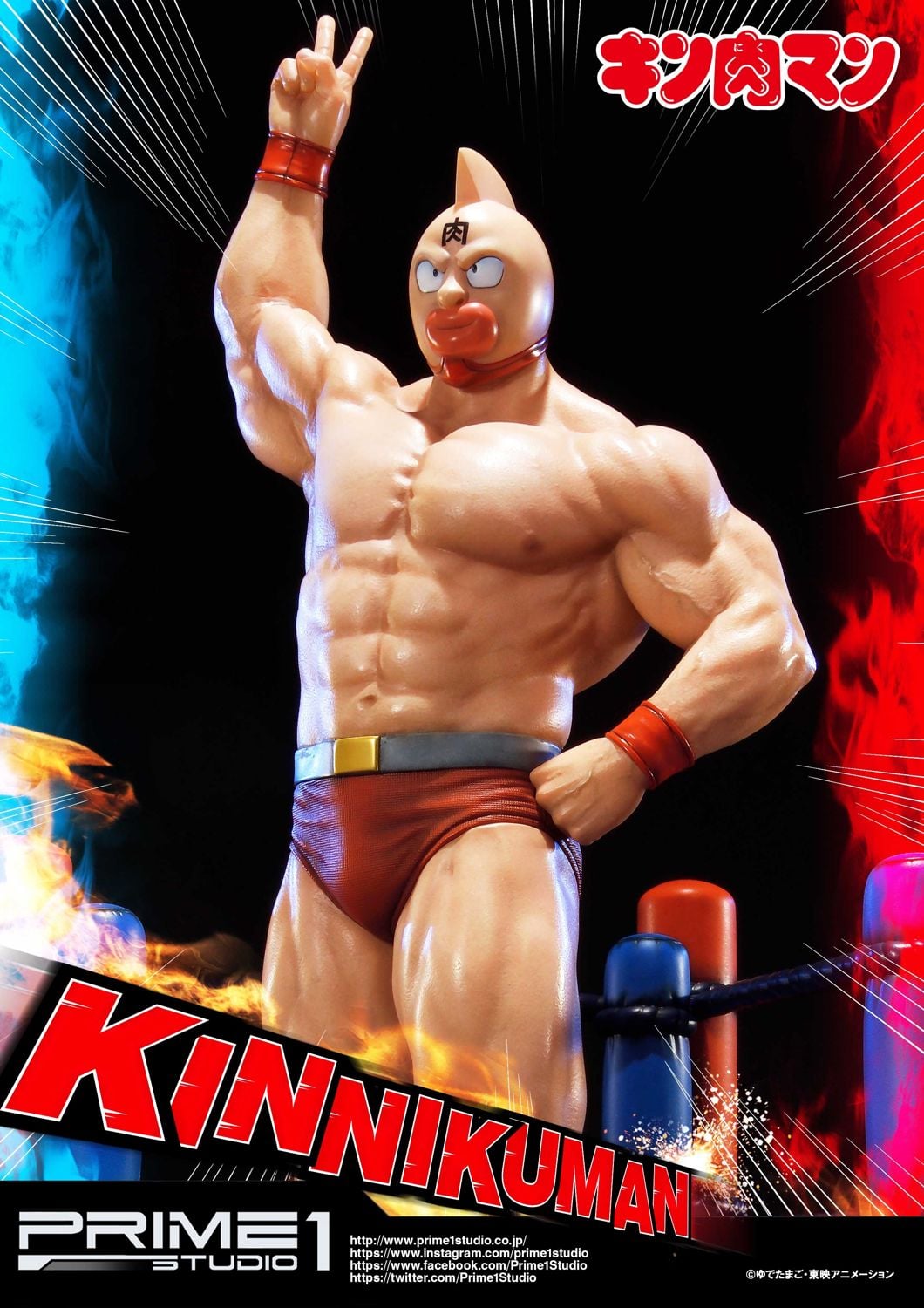 "Kinnikuman" image 9
