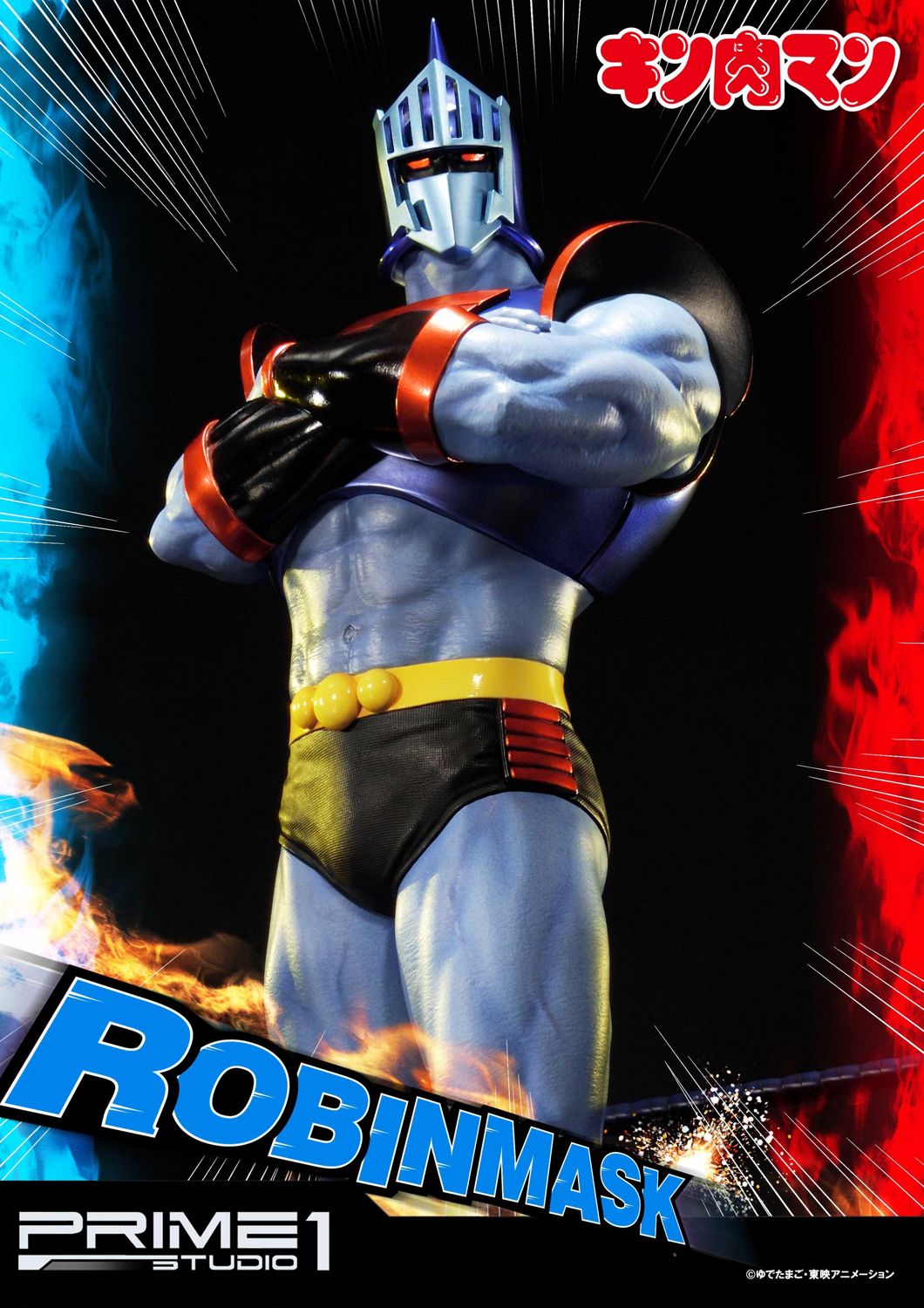 Robin Mask image 5