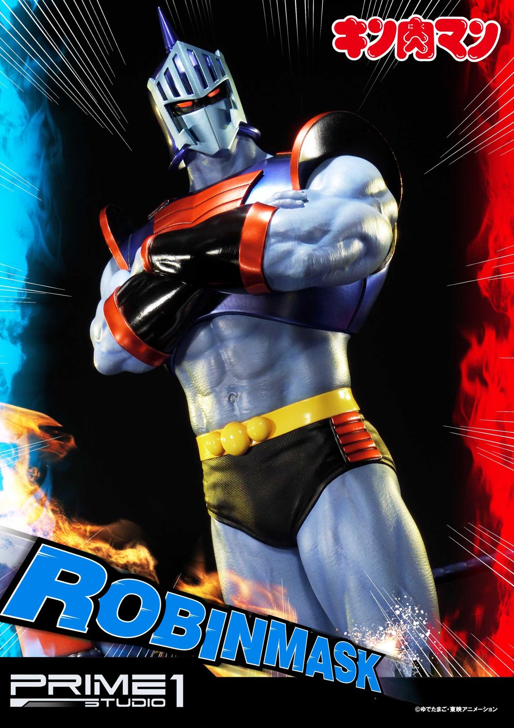 Robin Mask image 7