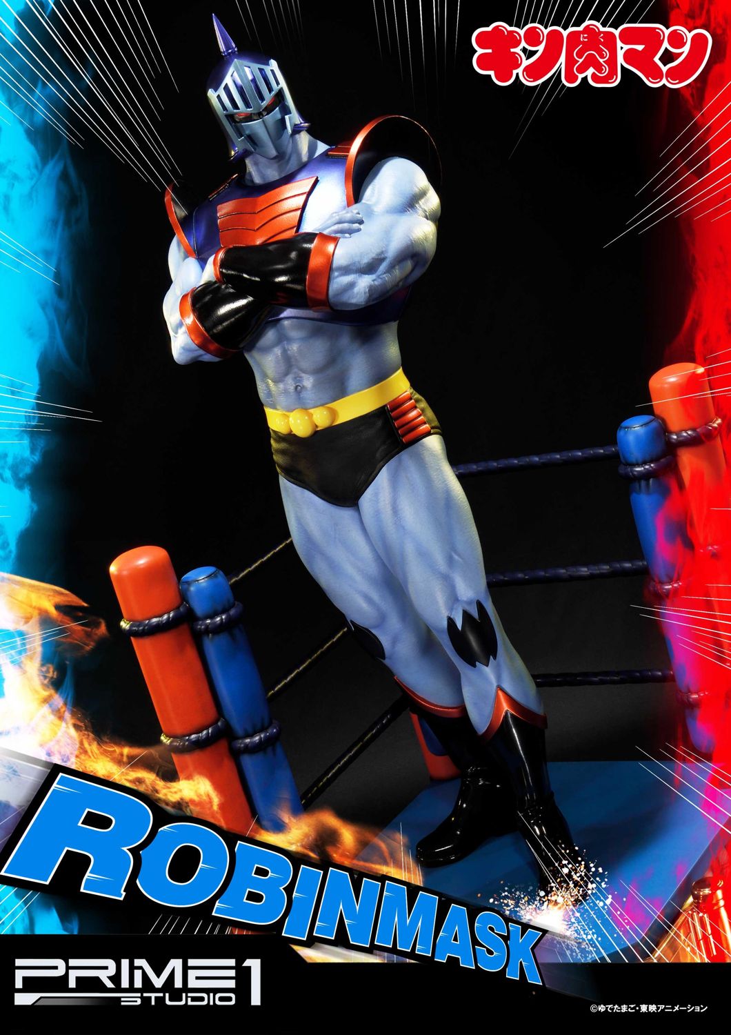 Robin Mask image 8