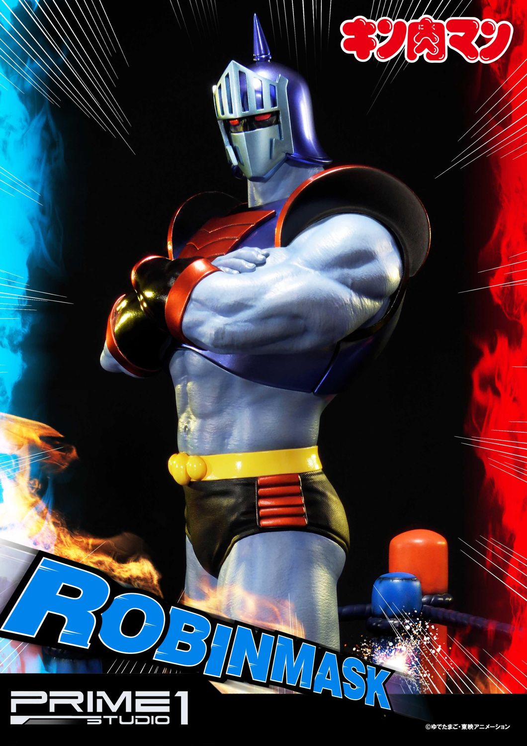 Robin Mask image 9