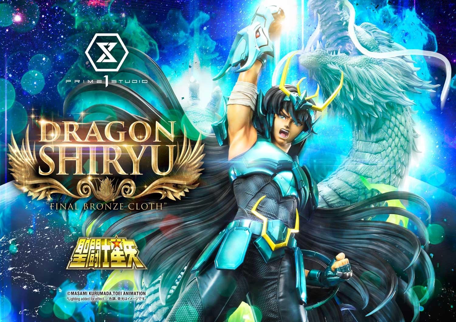 Dragon Shiryu "Final Bronze Cloth" EX Version image 1