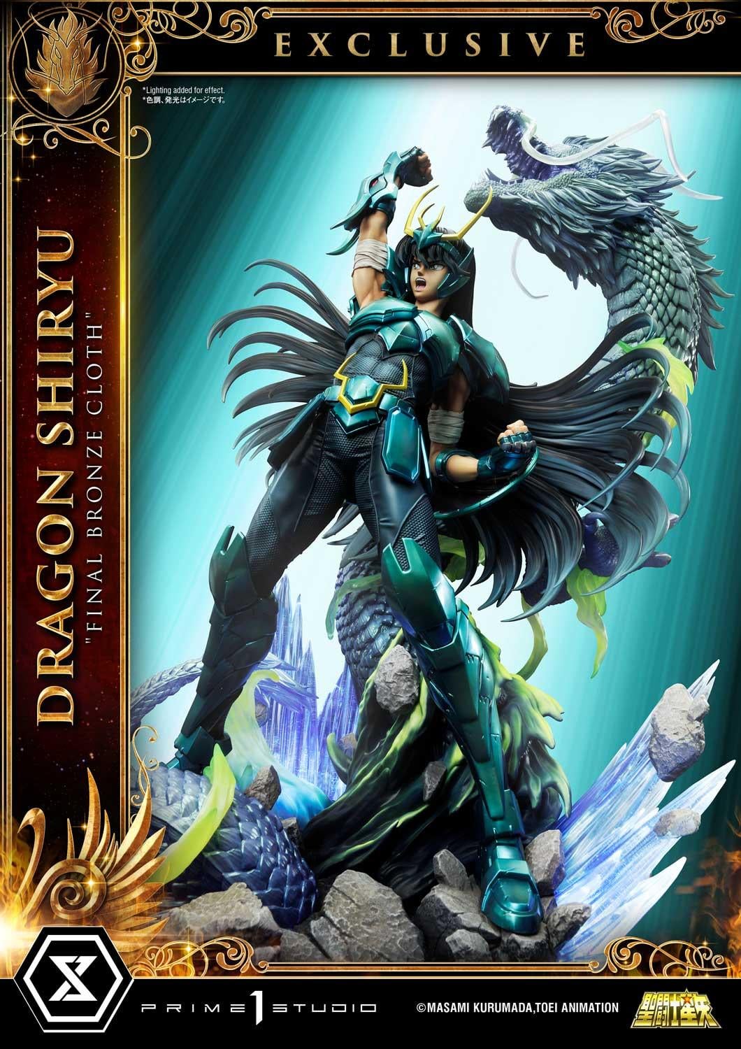 Dragon Shiryu "Final Bronze Cloth" EX Version image 6