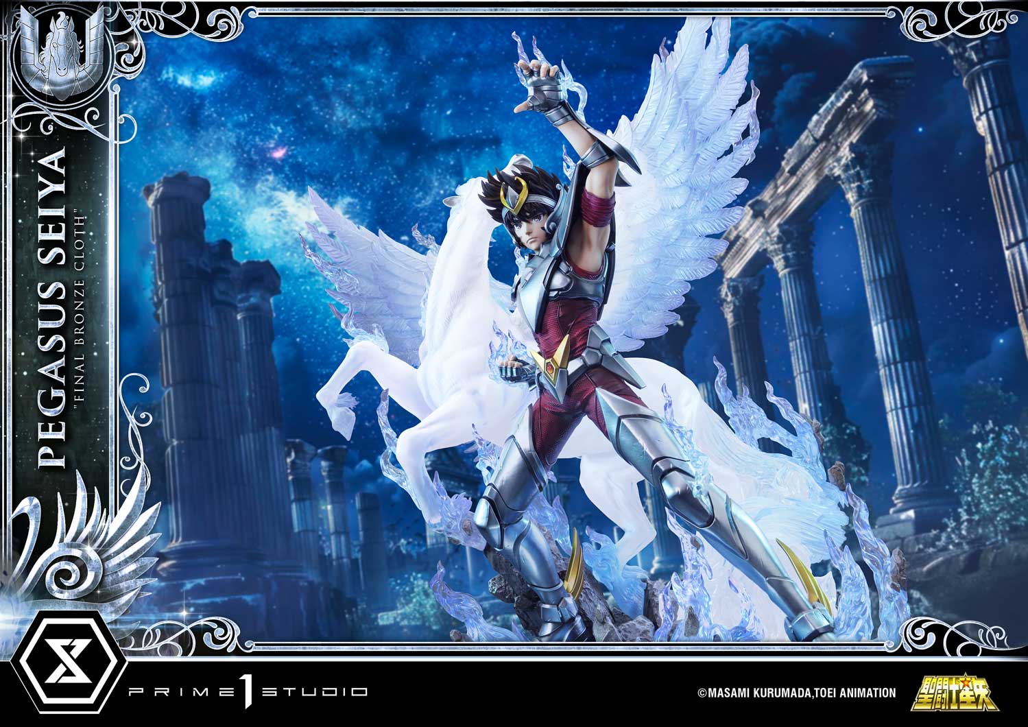 Pegasus Seiya "Final Bronze Cloth" image 10