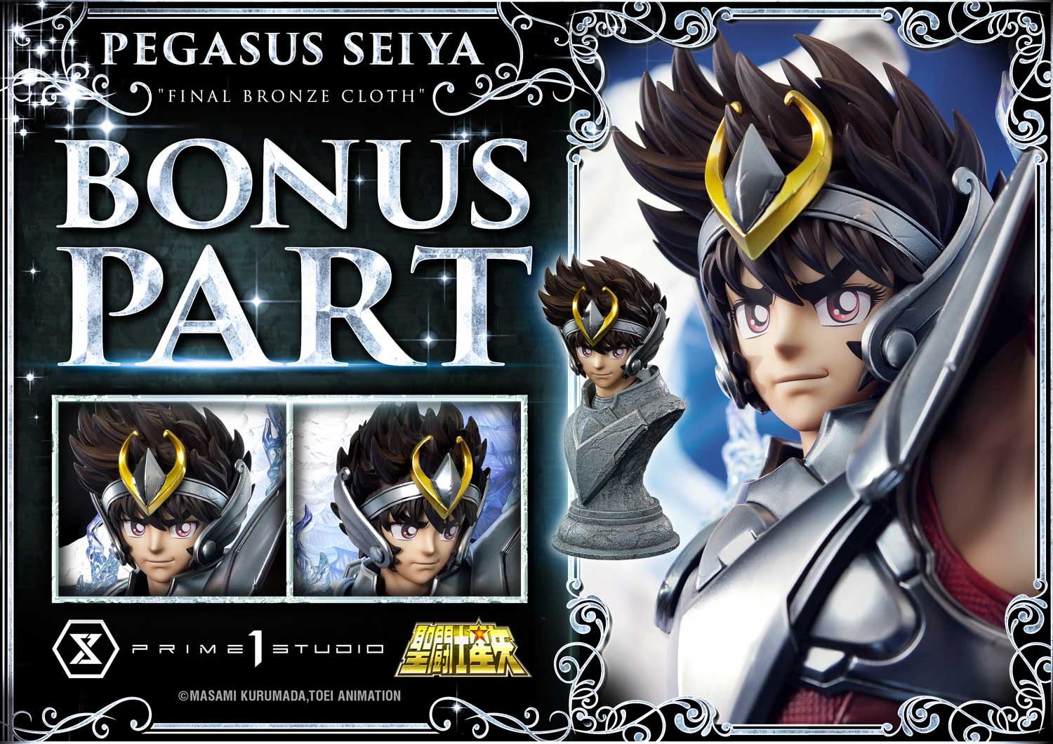 Pegasus Seiya "Final Bronze Cloth" image 1