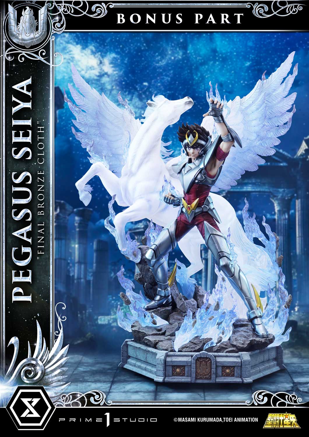 Pegasus Seiya "Final Bronze Cloth" image 2