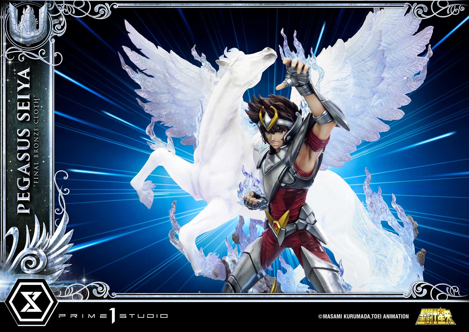 Pegasus Seiya "Final Bronze Cloth" image 9