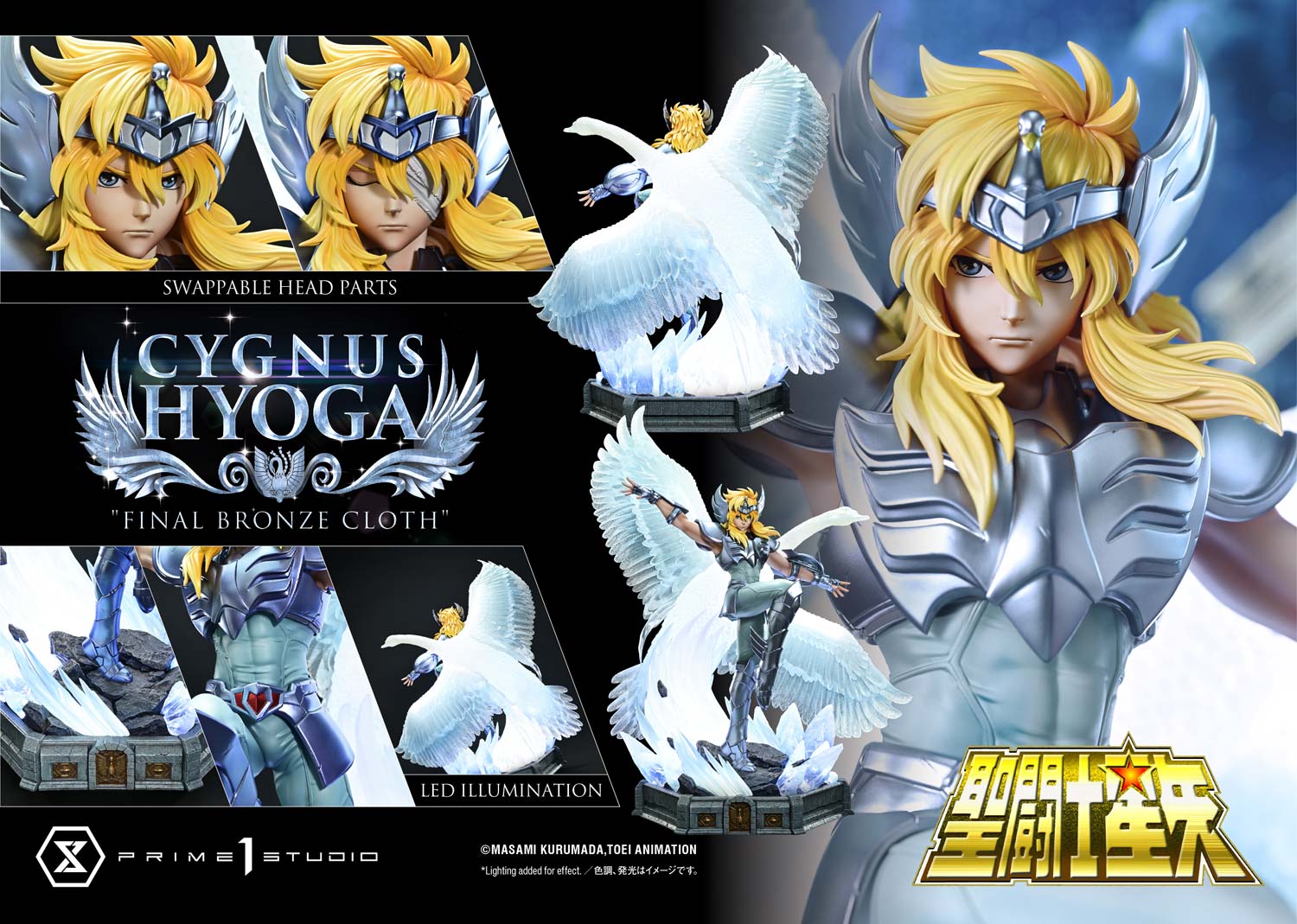 Cygnus Hyoga "Final Bronze Cloth" image 5
