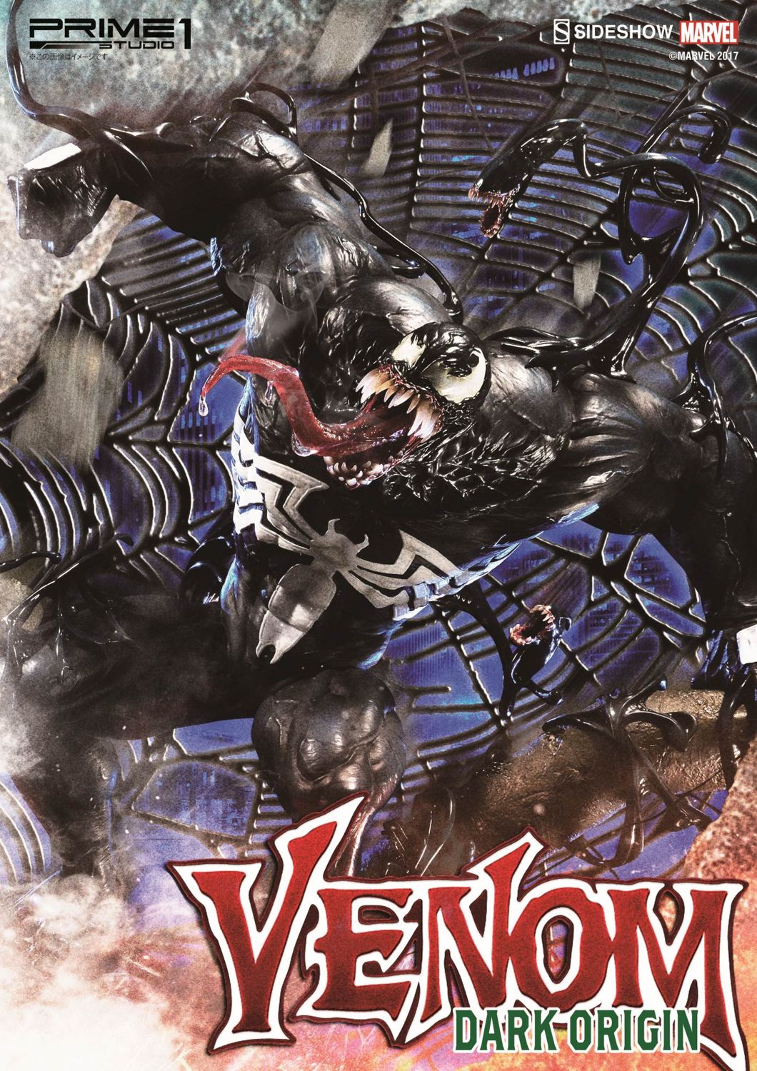 Venom: Dark Origin Venom EX Version image 8