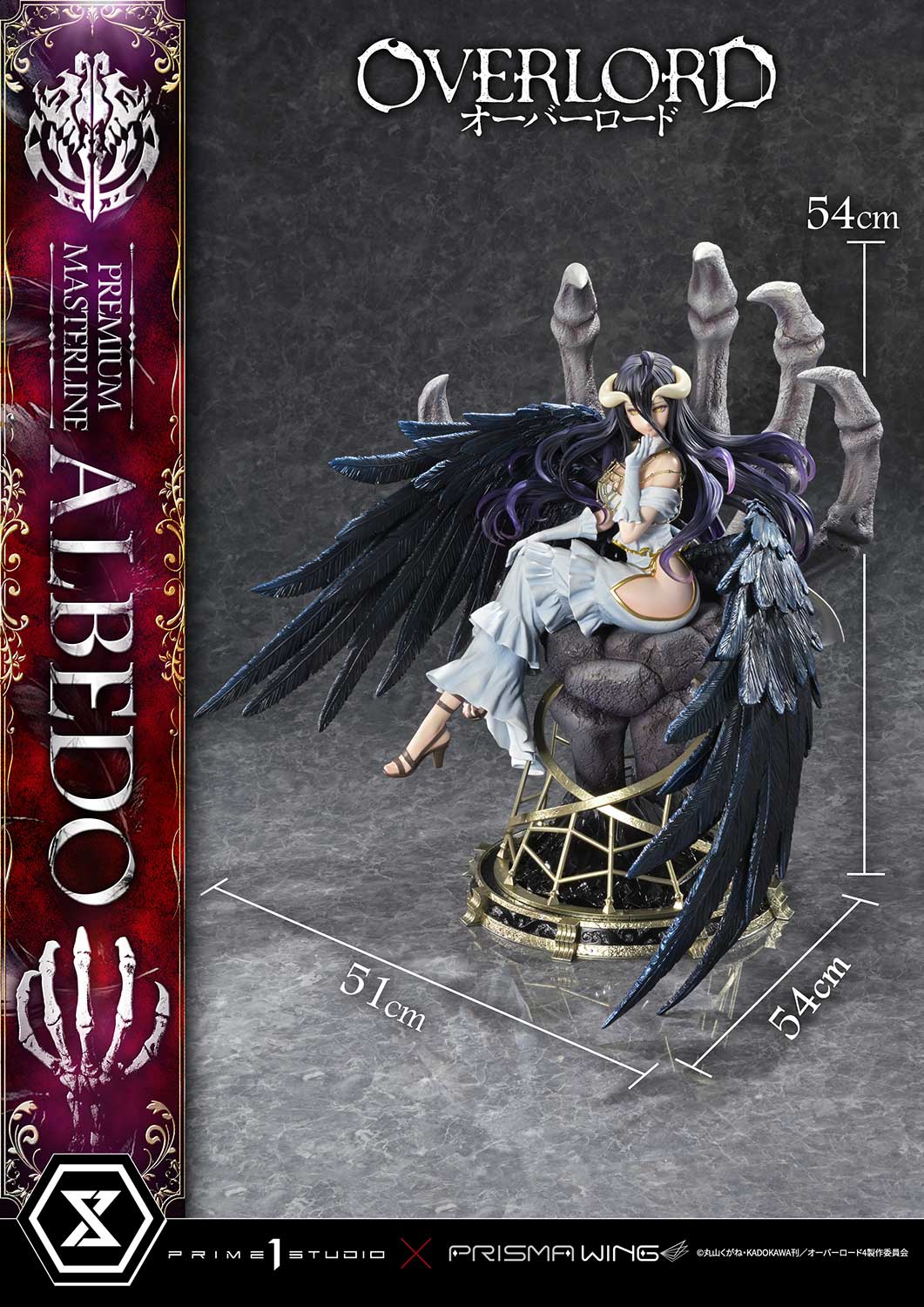 Albedo image 5