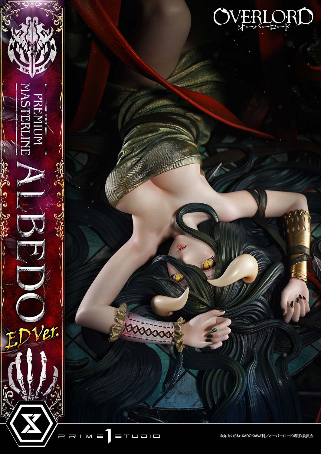 Albedo ED Ver. image 3
