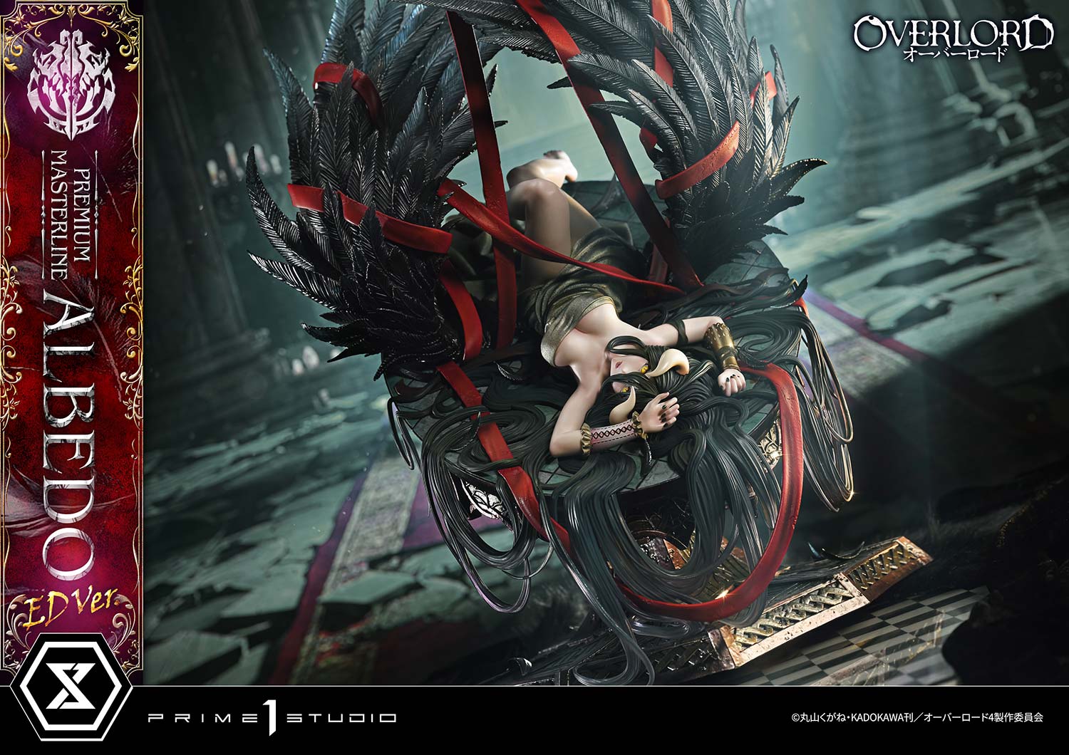 Albedo ED Ver. image 4
