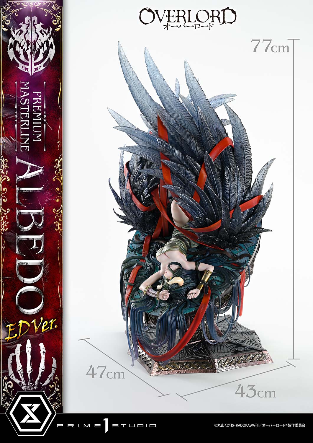Albedo ED Ver. image 6