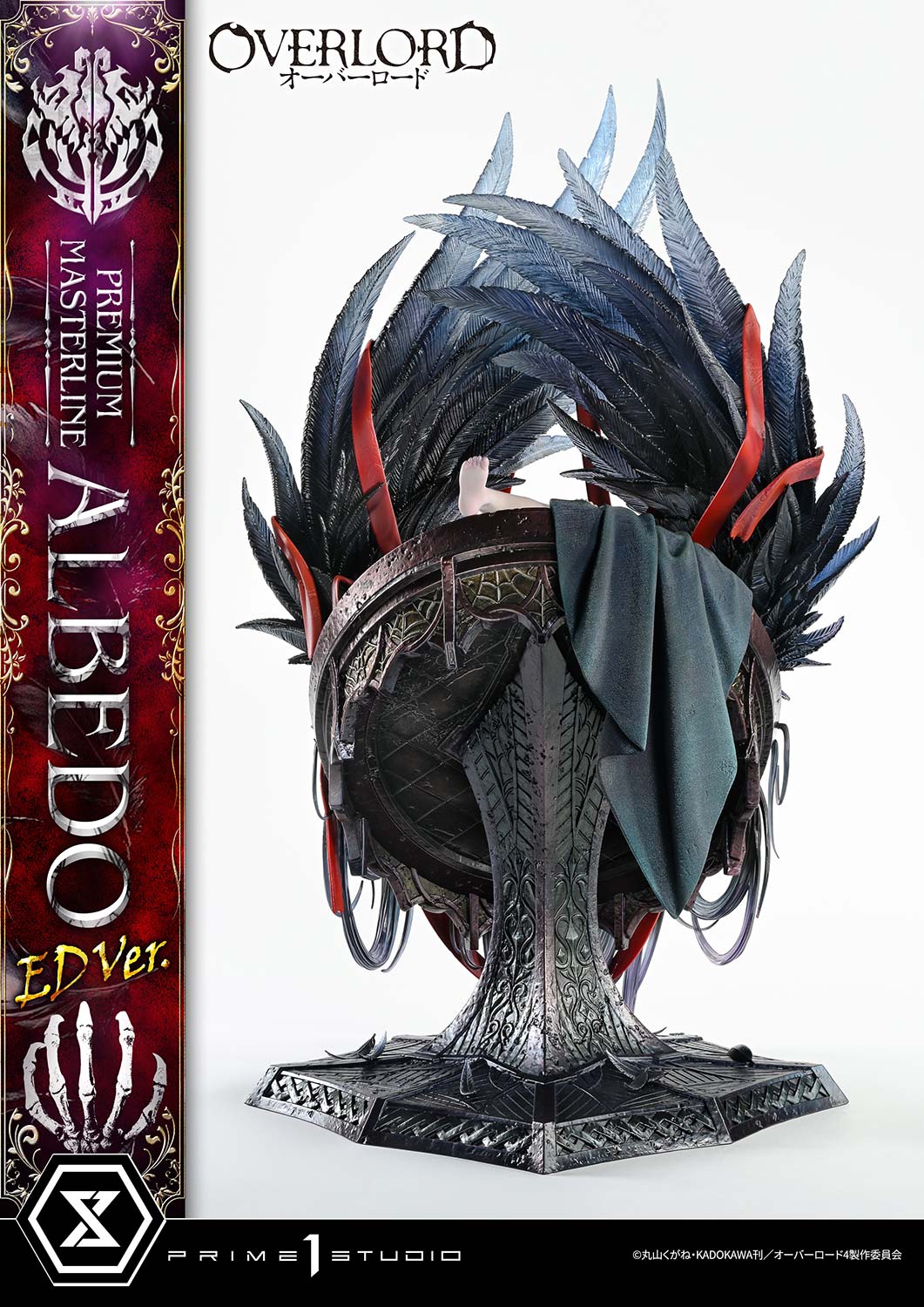 Albedo ED Ver. image 8