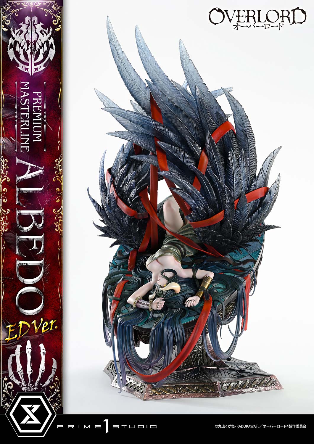 Albedo ED Ver. image 9