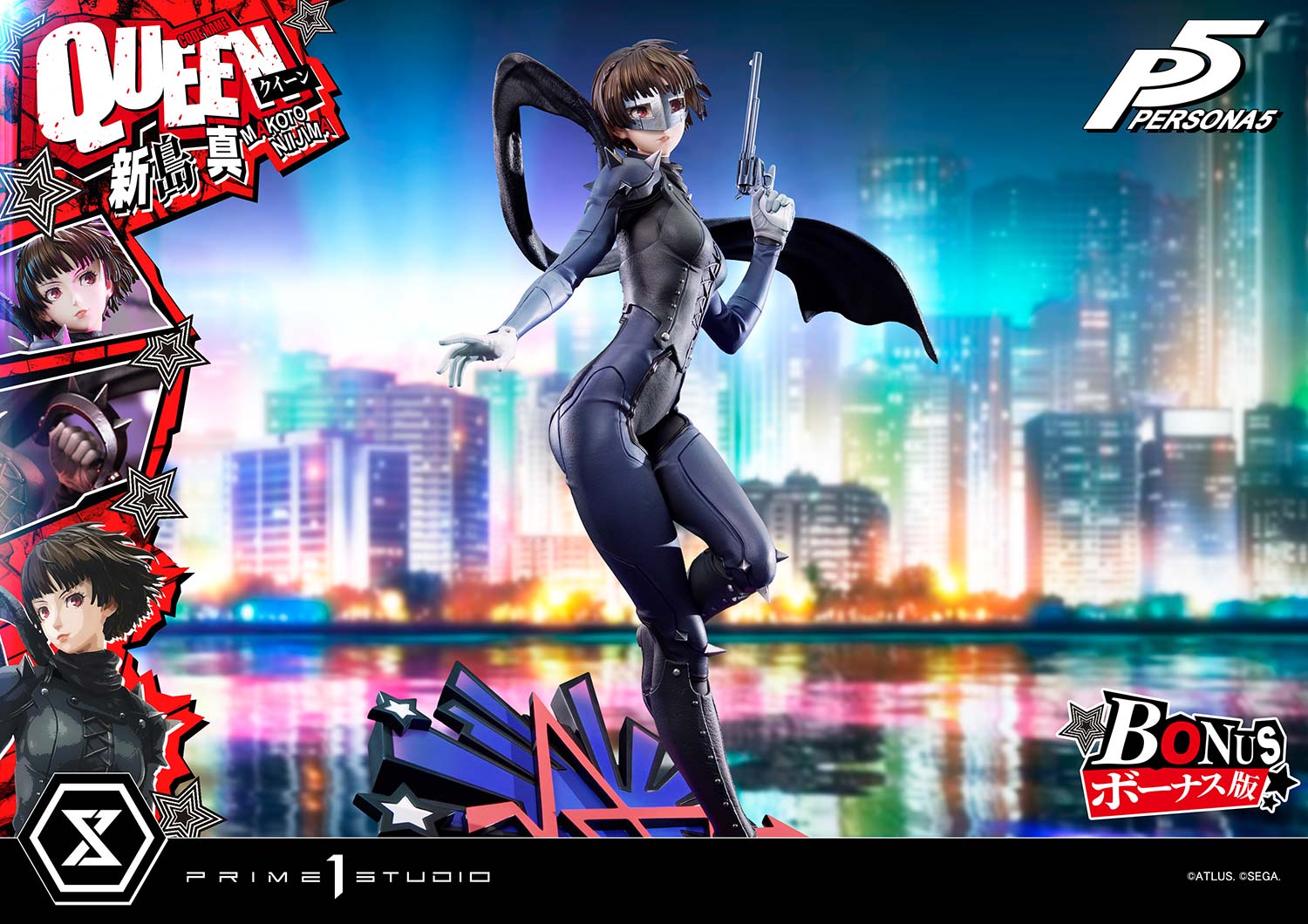 Makoto Niijima "Queen" image 2