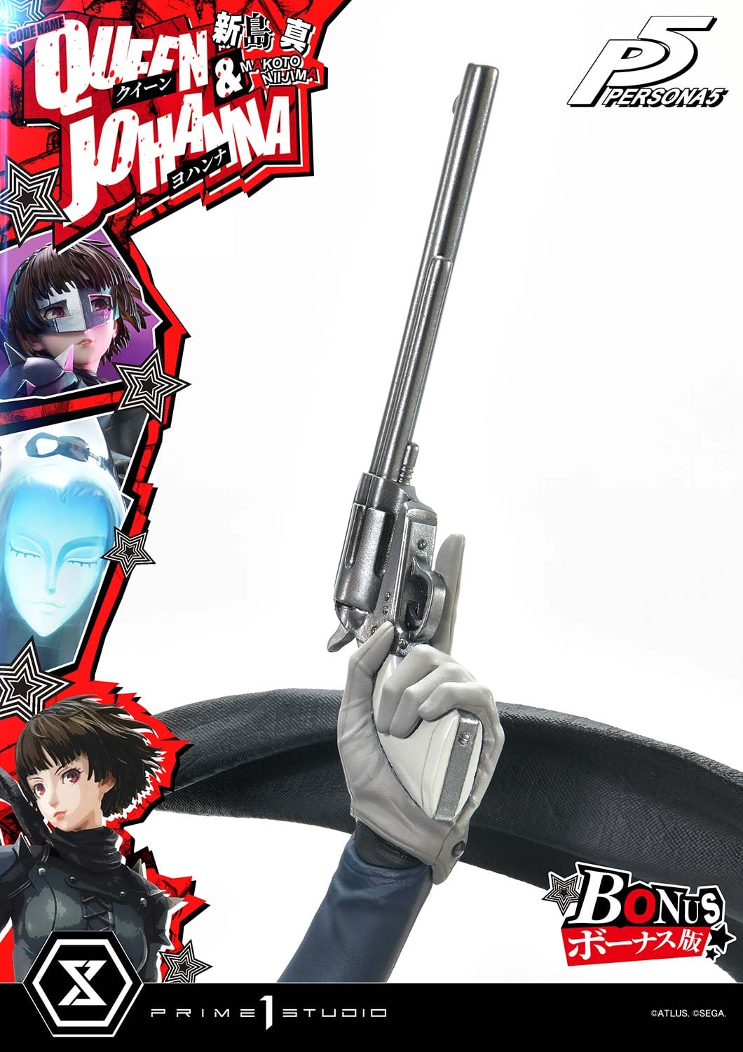 Makoto Niijima "Queen" & Johanna image 4