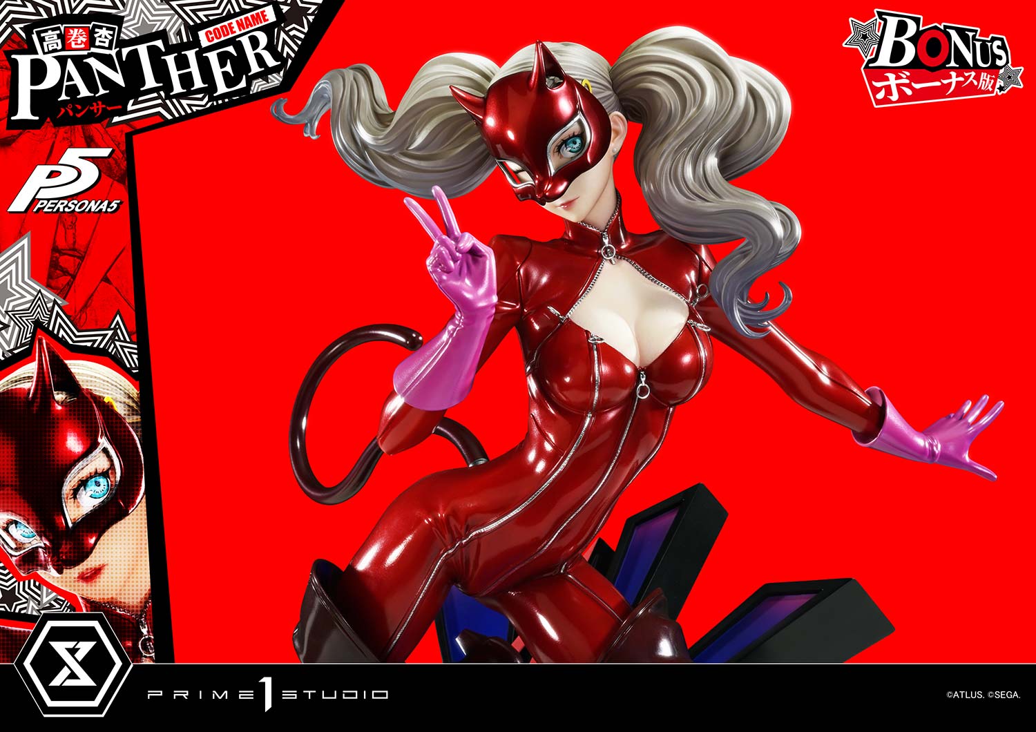 Ann Takamaki "Panther" DX image 3