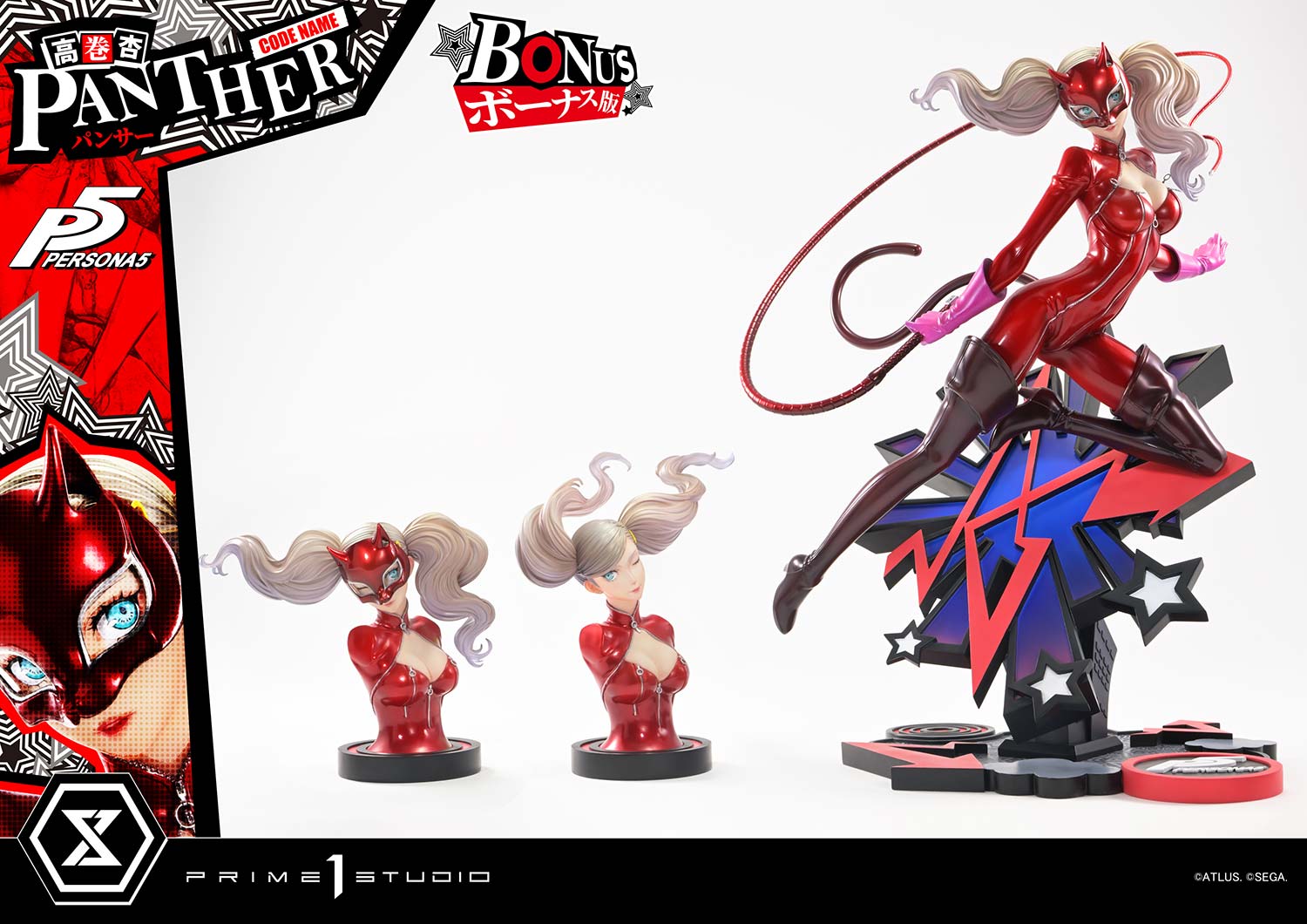 Ann Takamaki "Panther" DX image 4