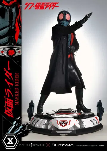 Masked Rider