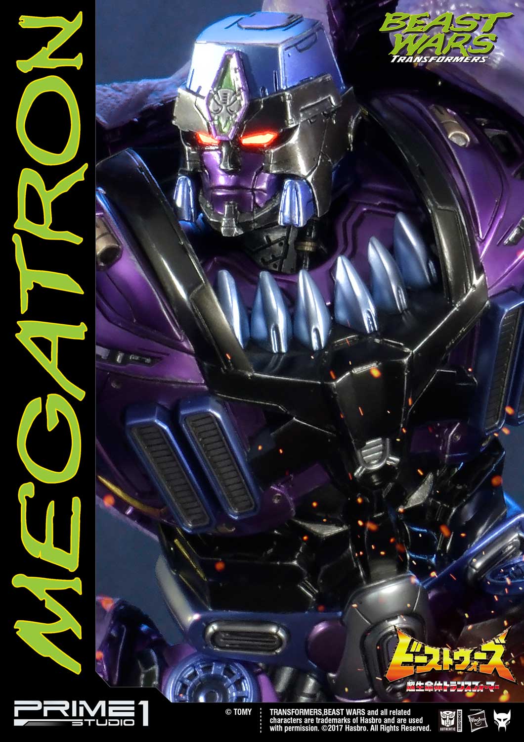 Beast Wars: Transformers Megatron EX Version image 5