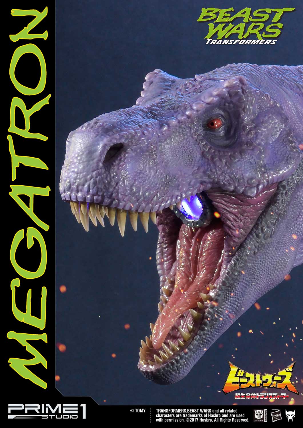 Beast Wars: Transformers Megatron EX Version image 6