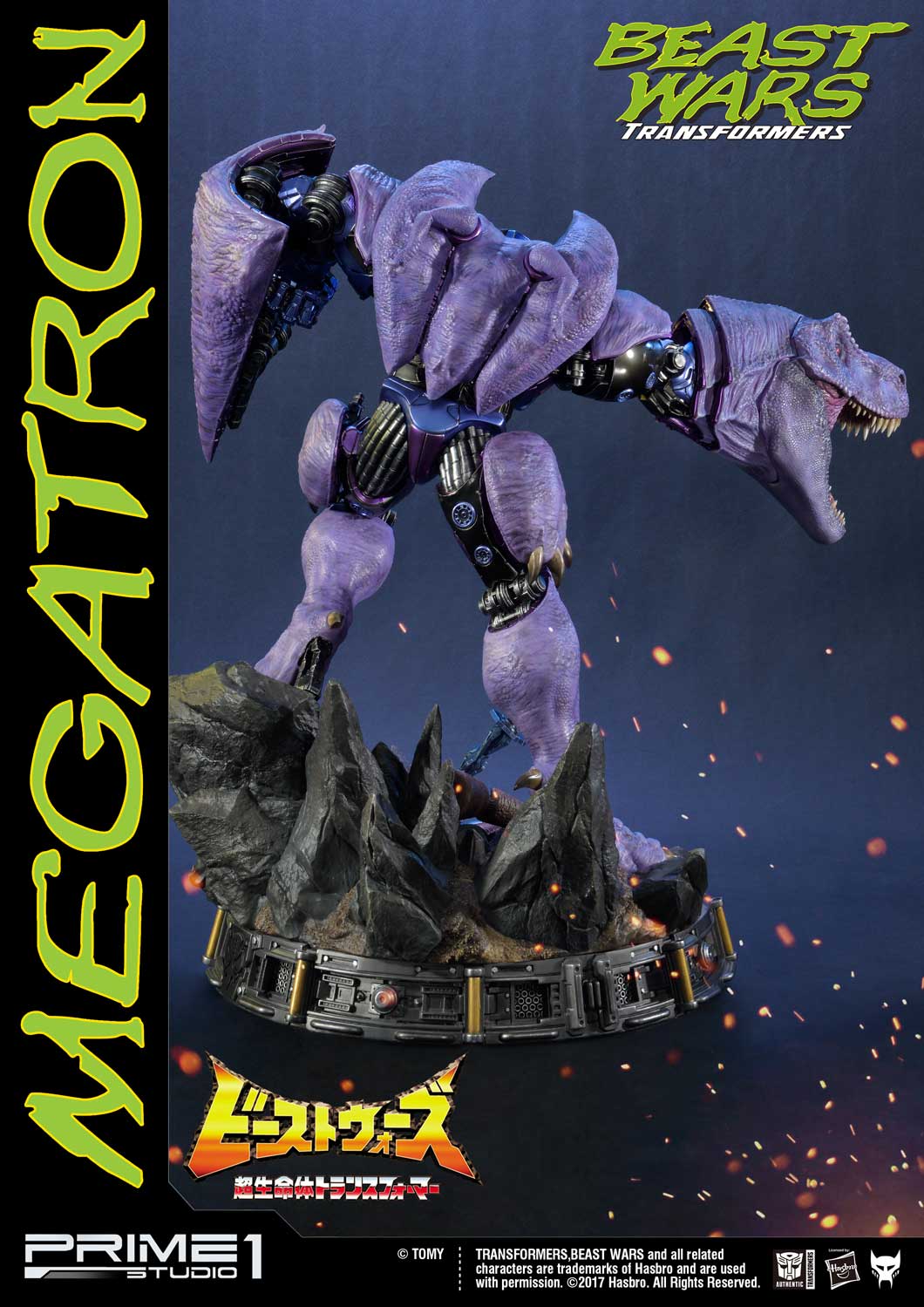 Beast Wars: Transformers Megatron EX Version image 8