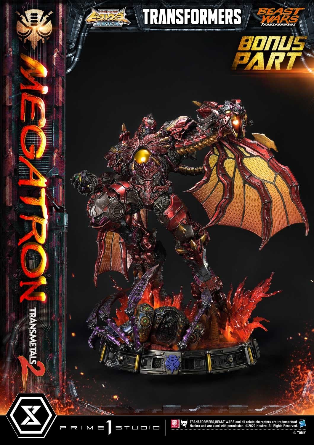 Beast Wars: Transformers Megatron Transmetal 2 DX image 3