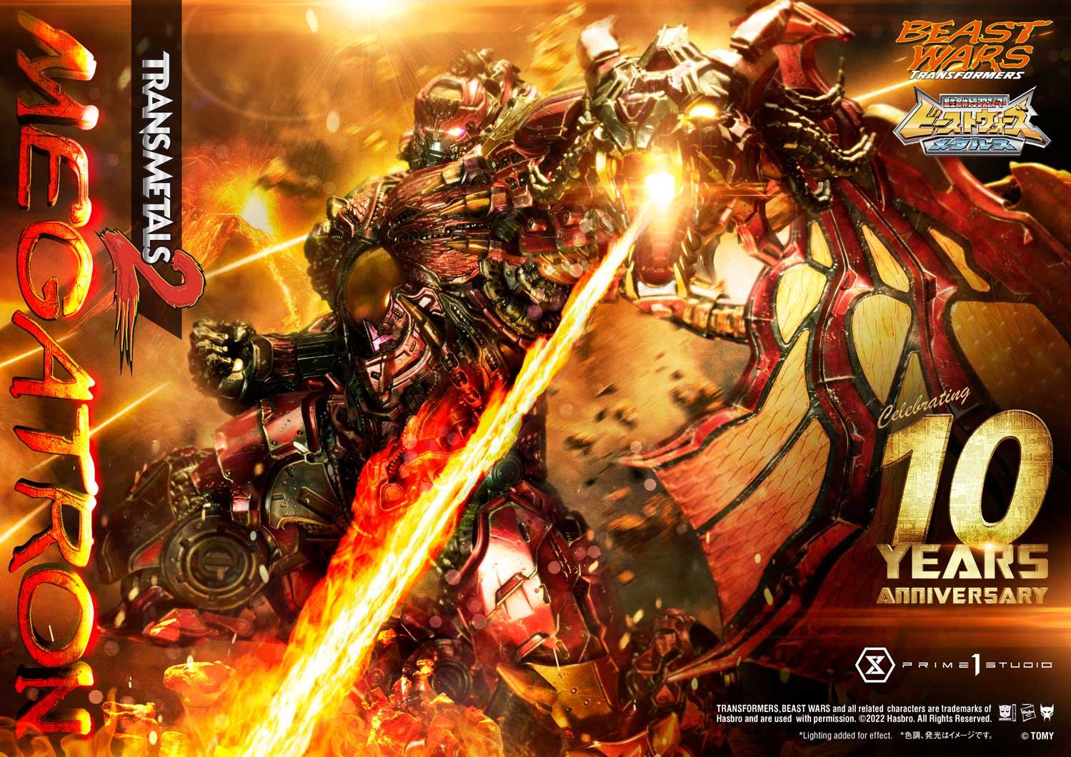 Beast Wars: Transformers Megatron Transmetal 2 DX image 4