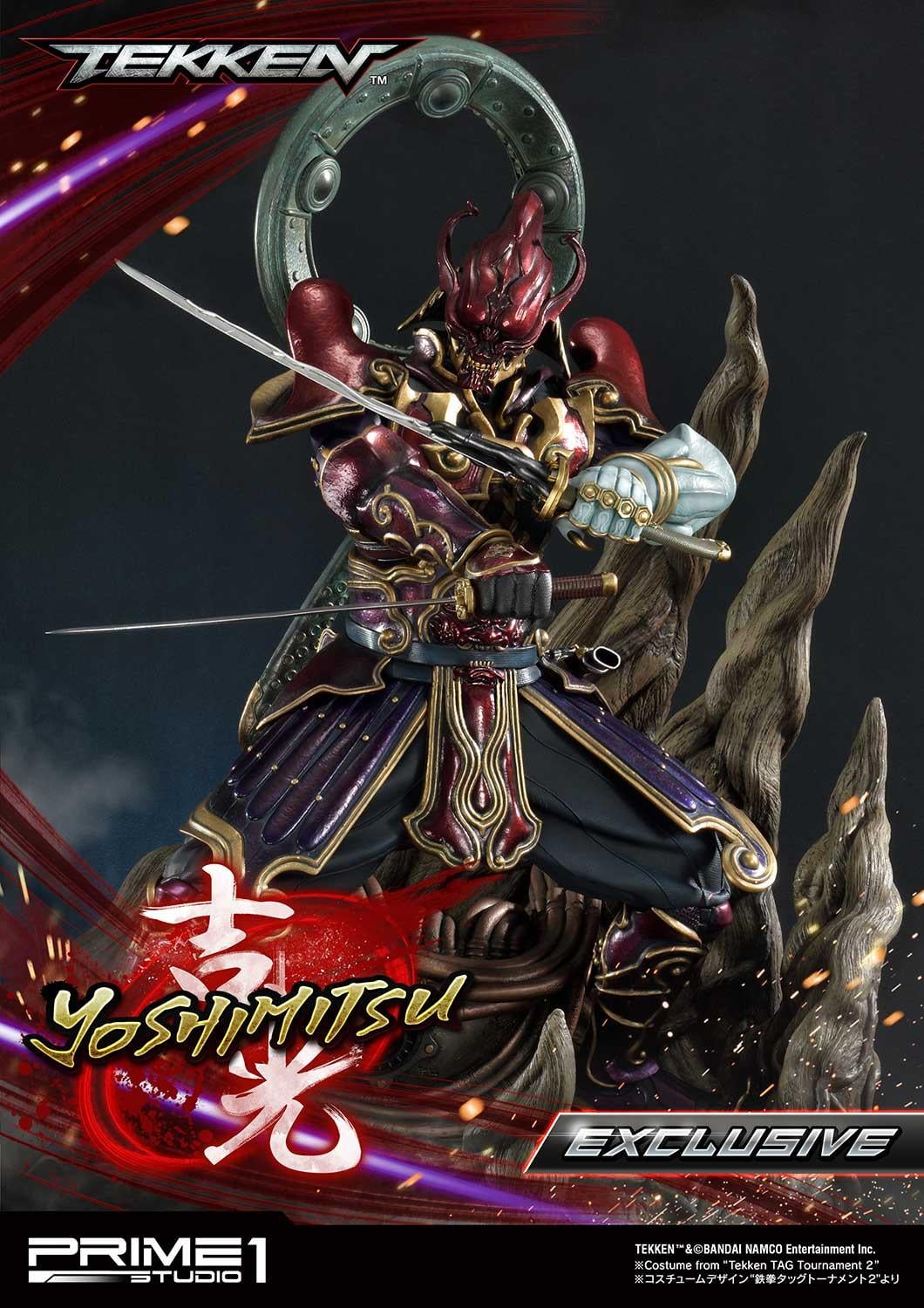 Yoshimitsu EX Version image 3