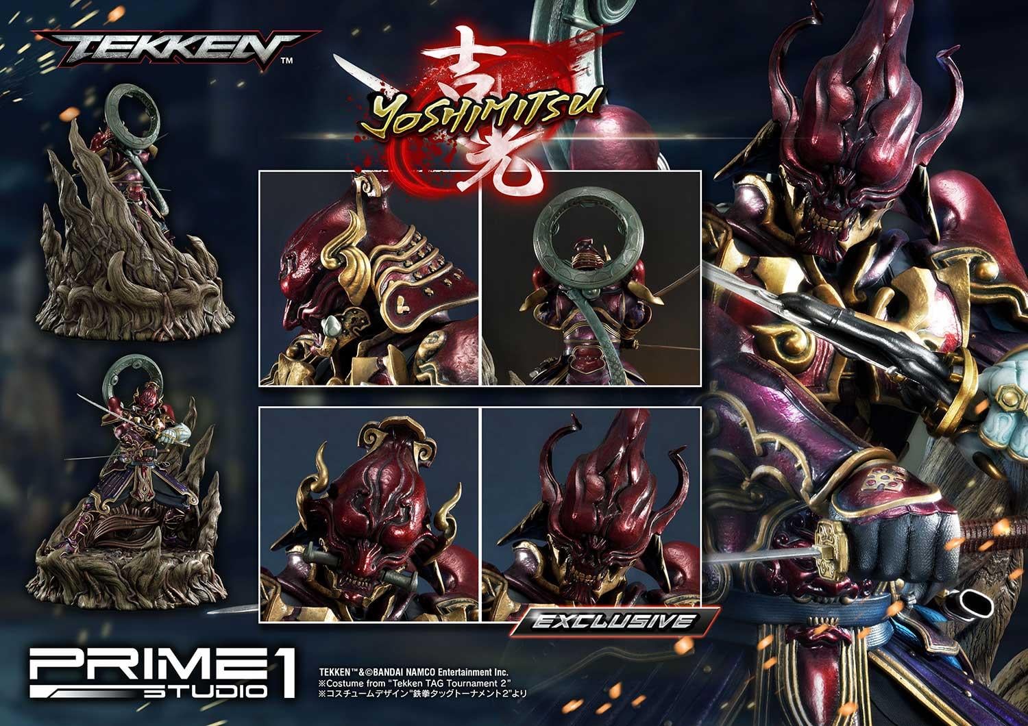 Yoshimitsu EX Version image 4