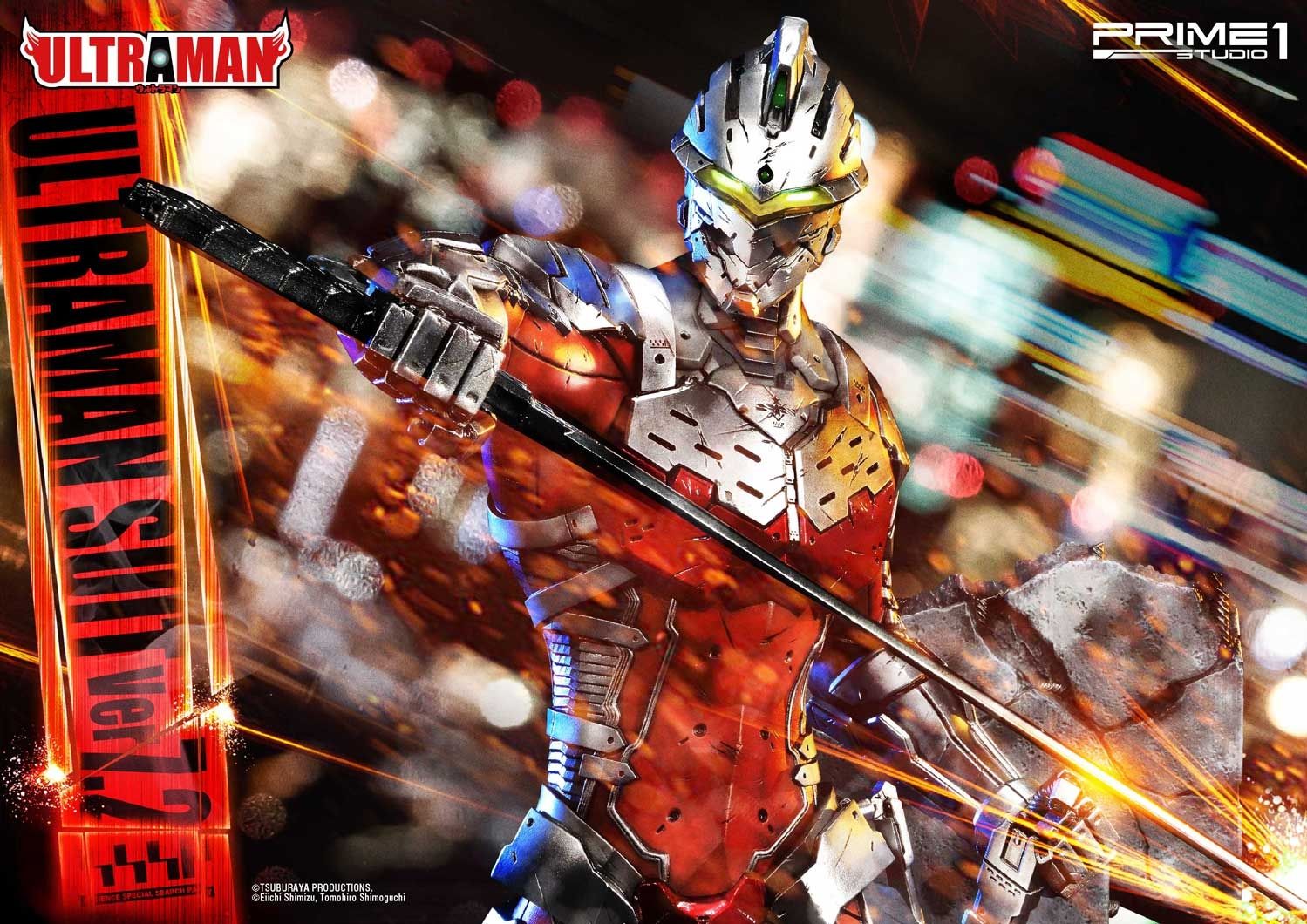 ULTRAMAN SUIT ver7.2 image 10