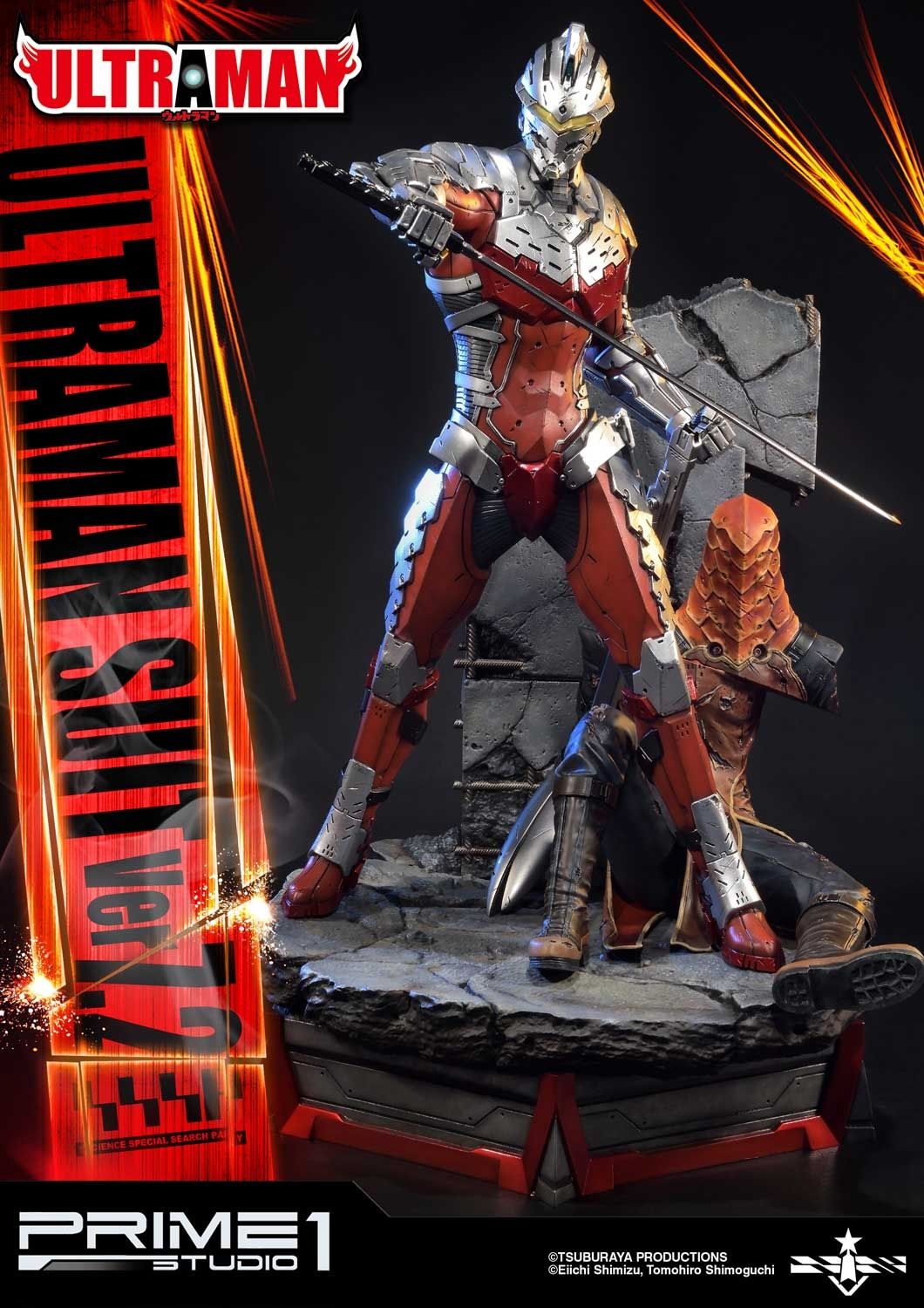 ULTRAMAN SUIT ver7.2 image 2