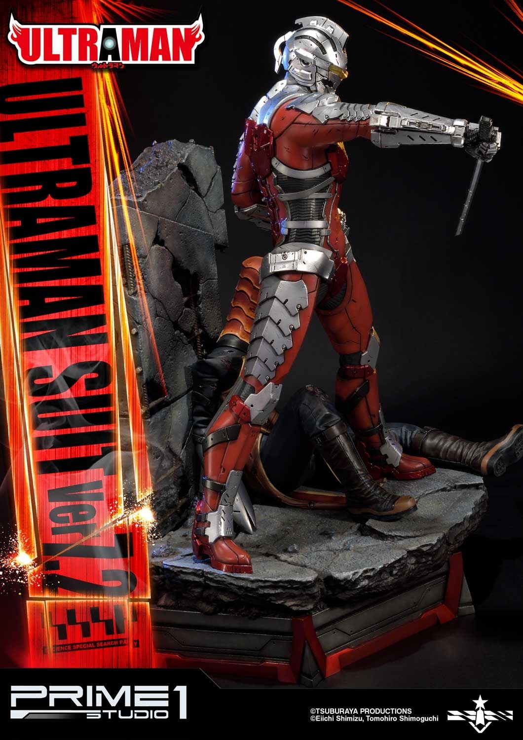 ULTRAMAN SUIT ver7.2 image 6