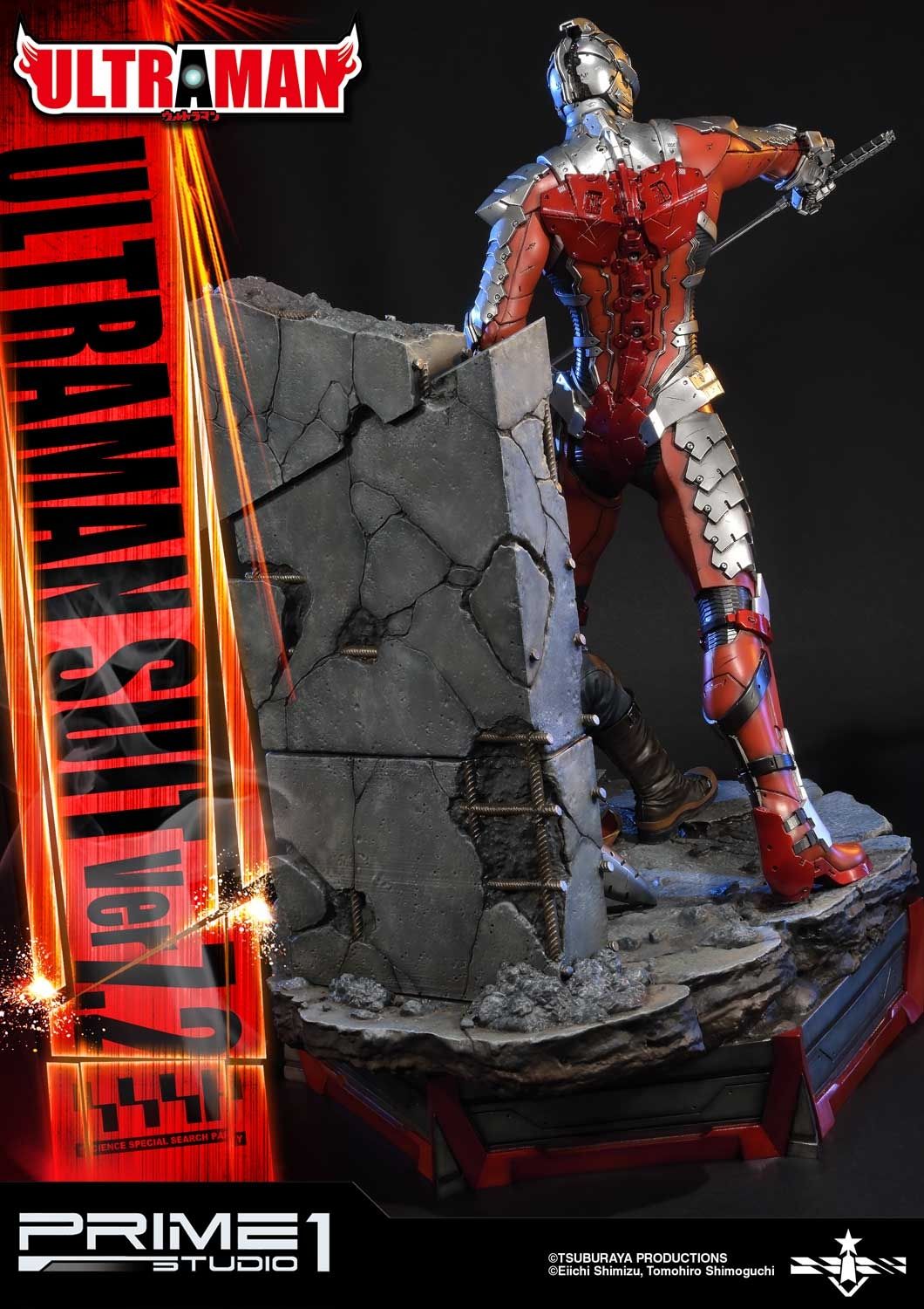 ULTRAMAN SUIT ver7.2 image 7