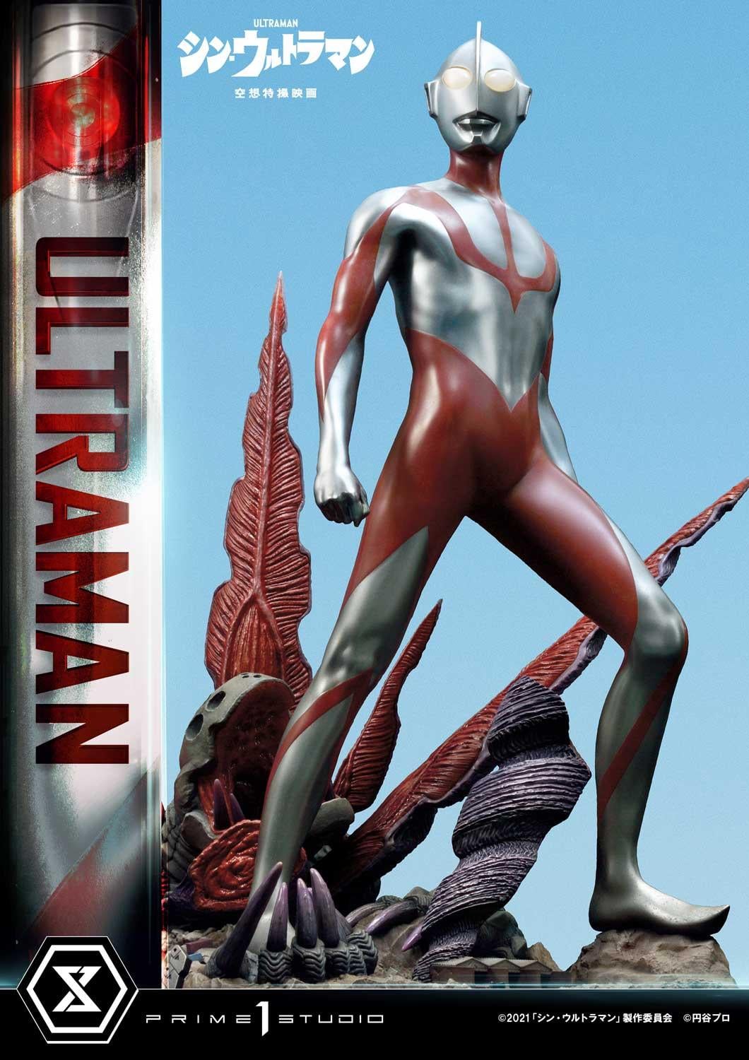 Shin Ultraman Ultraman image 10