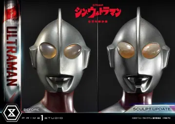Shin Ultraman Ultraman