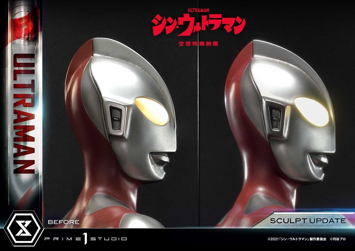 Shin Ultraman Ultraman image 4