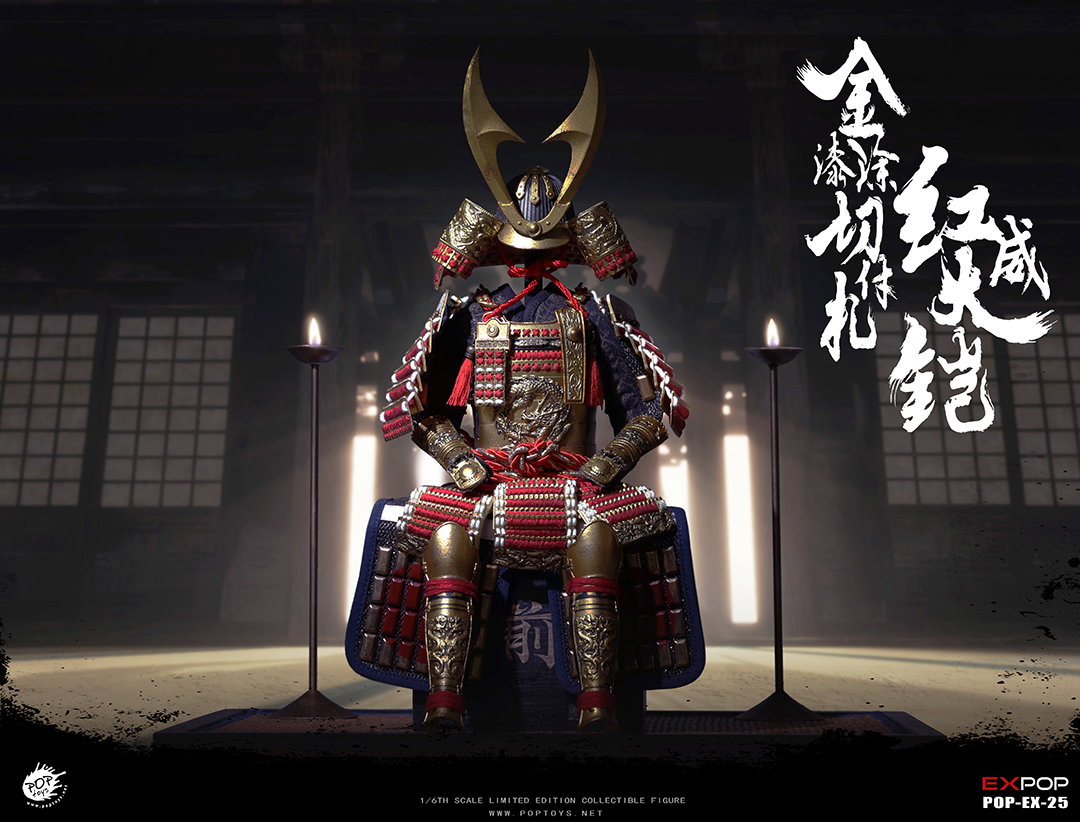 Gold Lacquer Grand Armor image 2