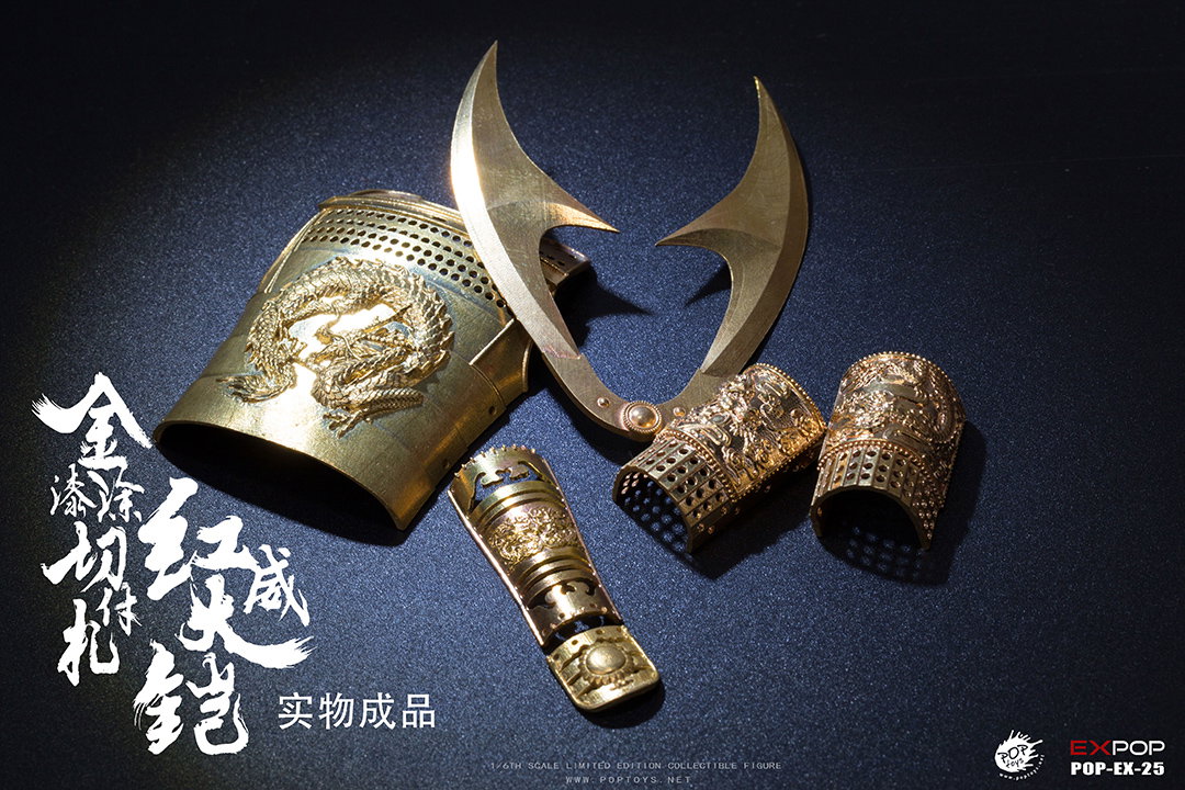 Gold Lacquer Grand Armor image 4