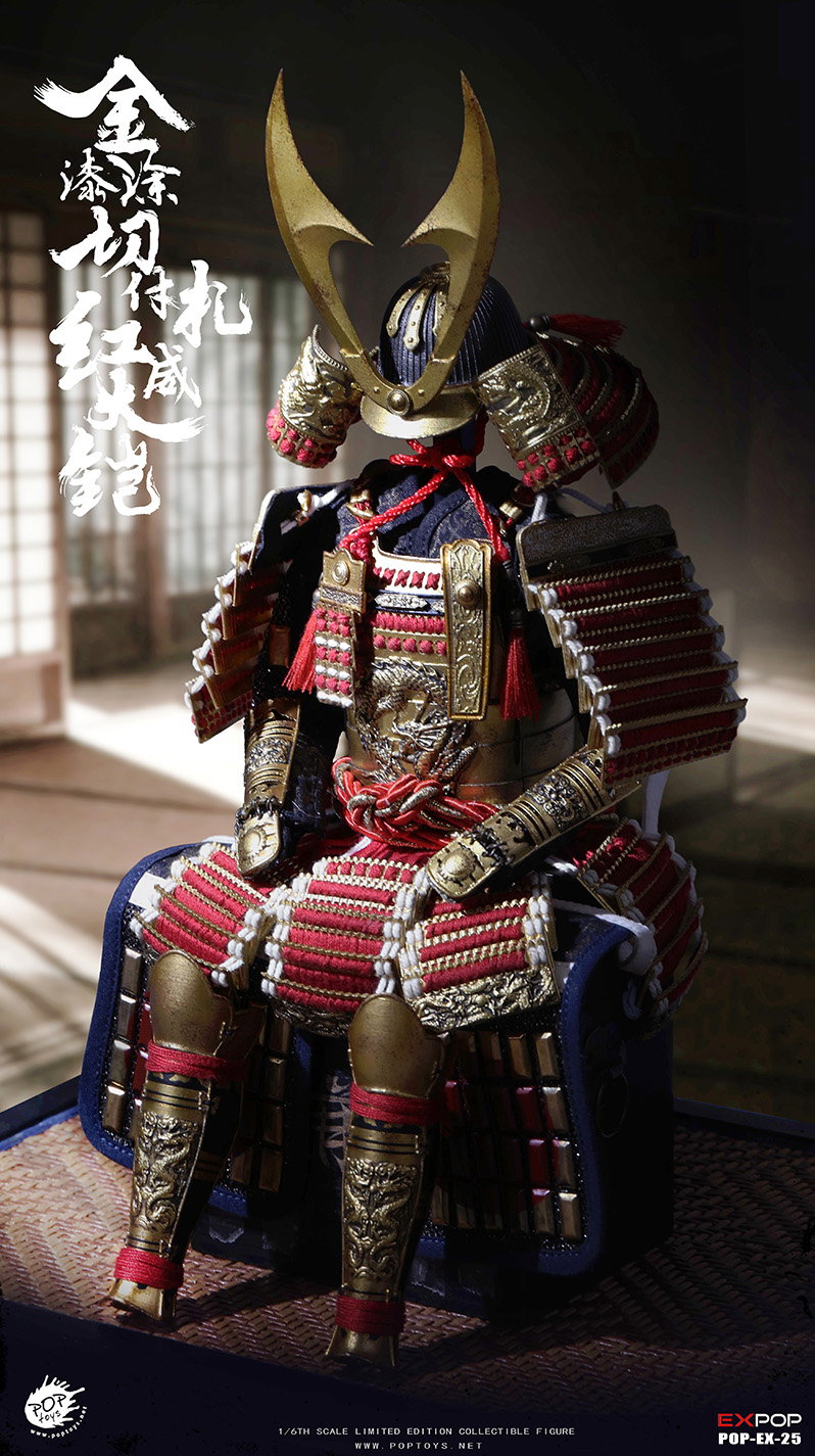 Gold Lacquer Grand Armor image 8