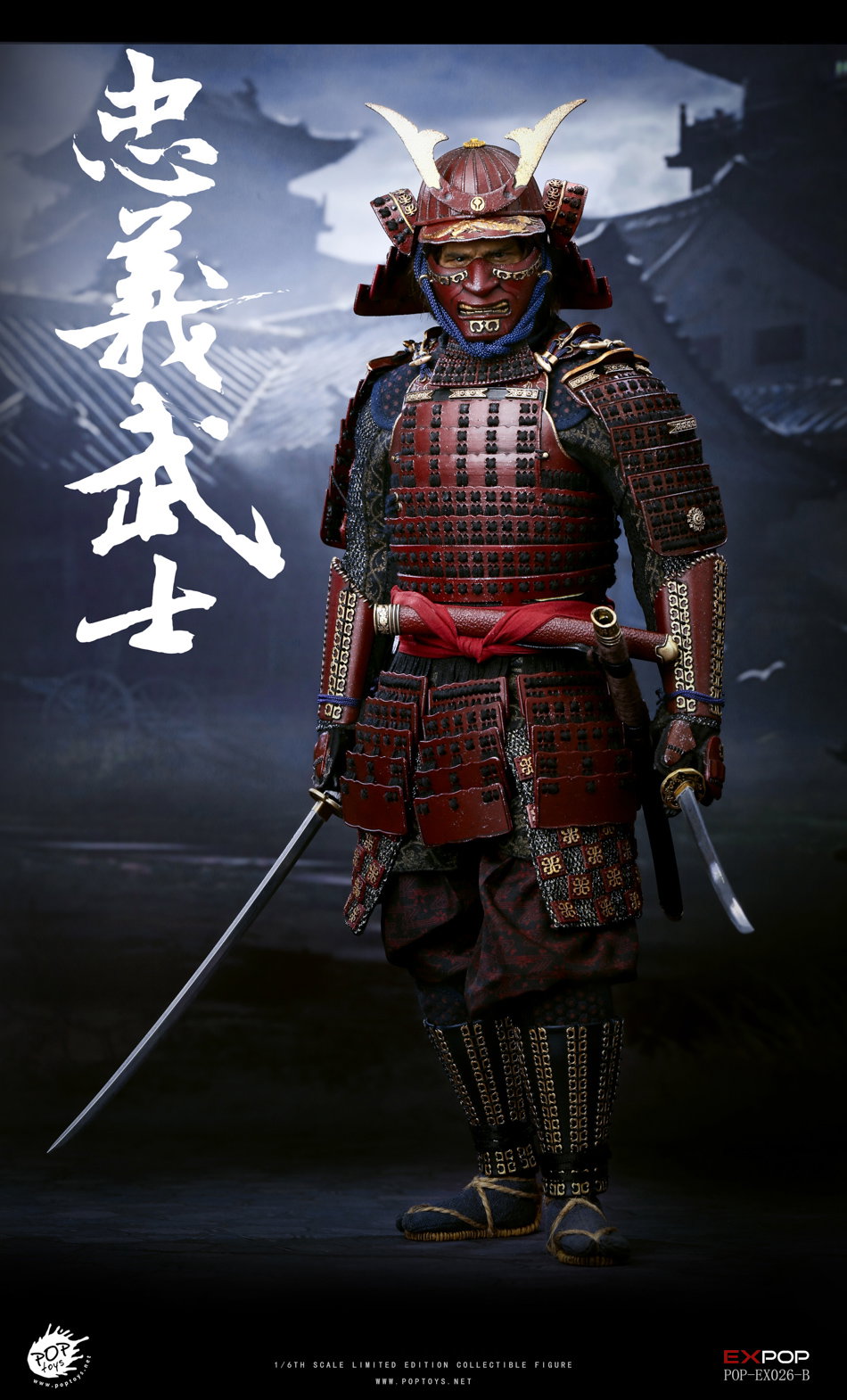 Devoted Samurai (Standard Version / Deluxe Version) image 10