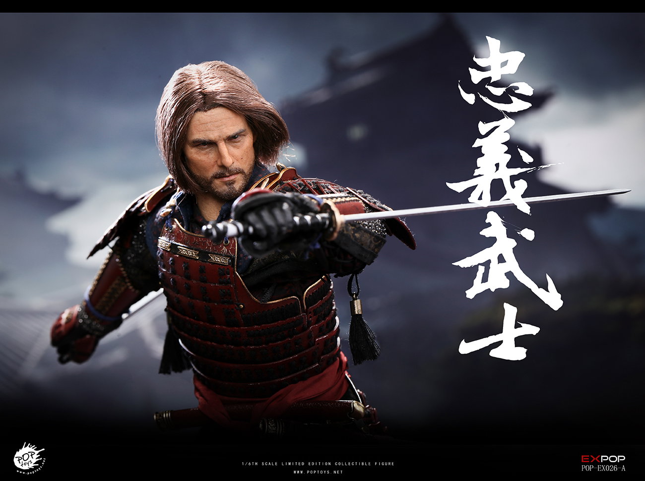 Devoted Samurai (Standard Version / Deluxe Version) image 5
