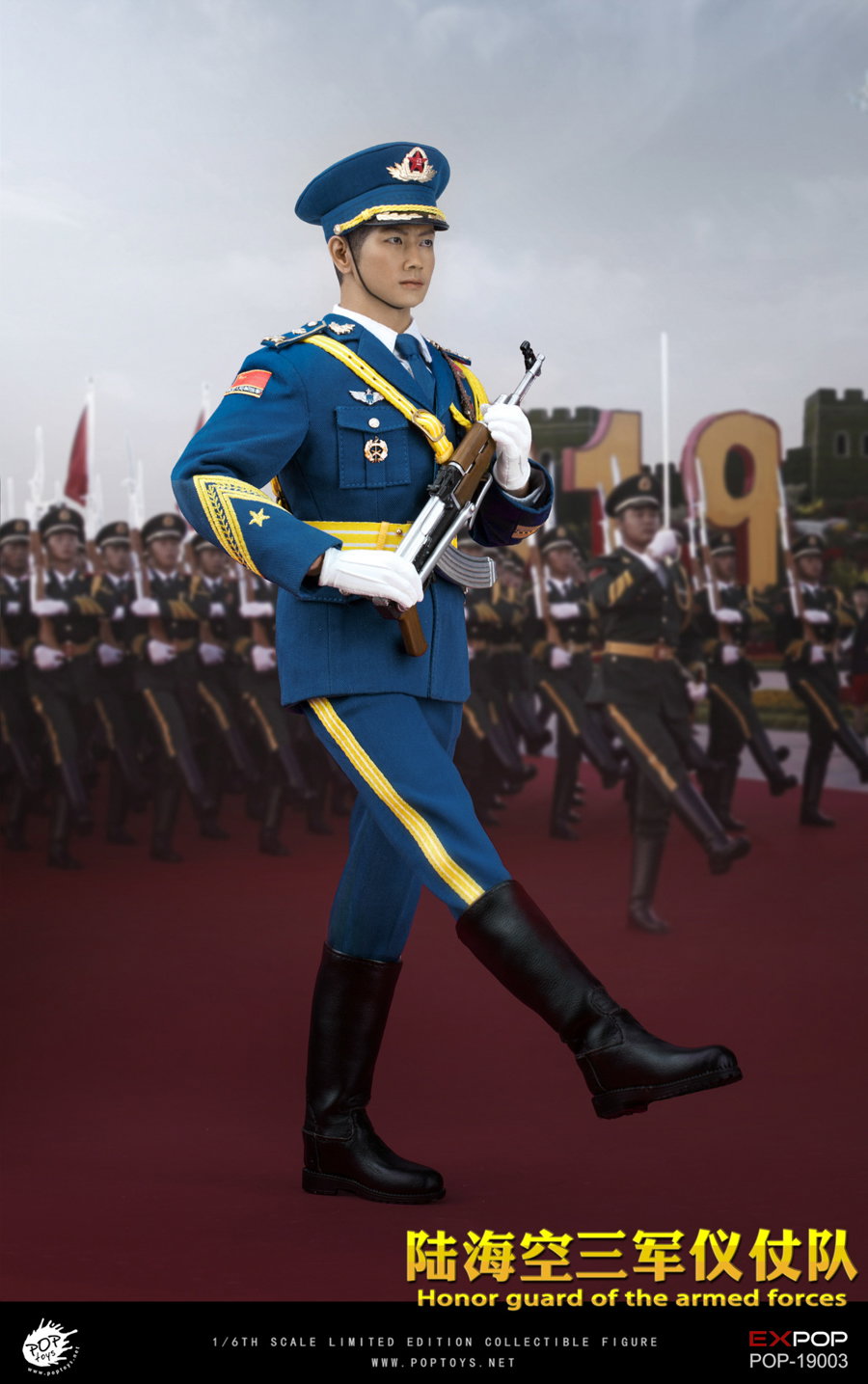 Honor Guard-Air Force image 5