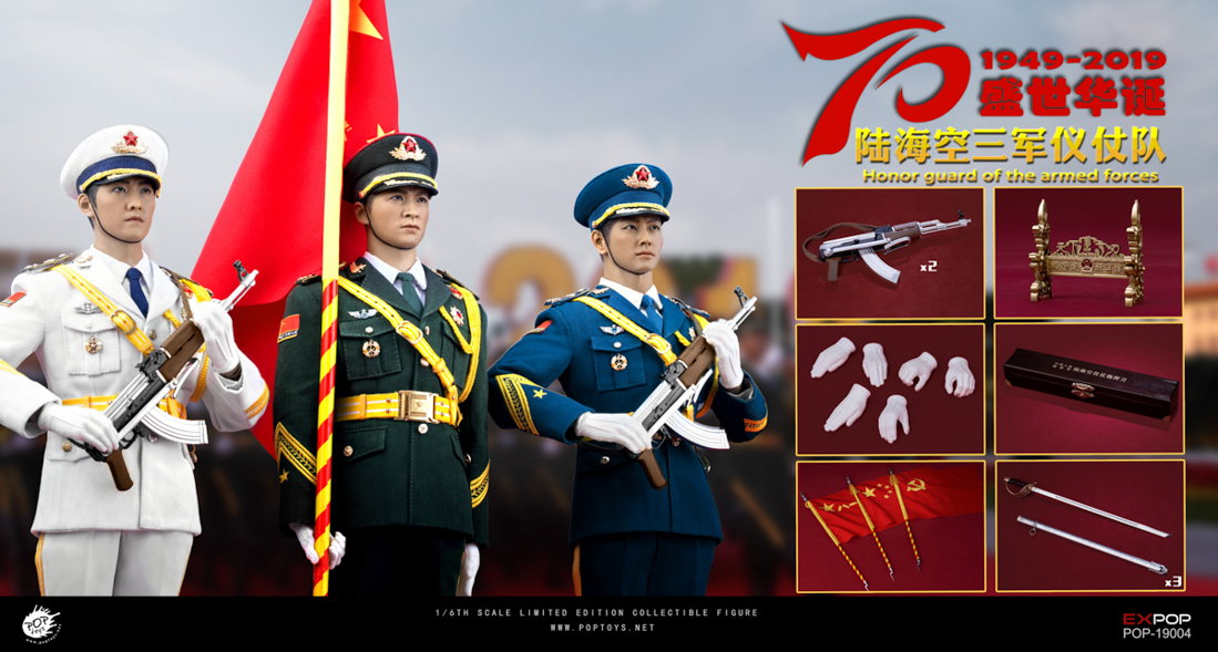 Honor Guards-the Armed Forces image 2