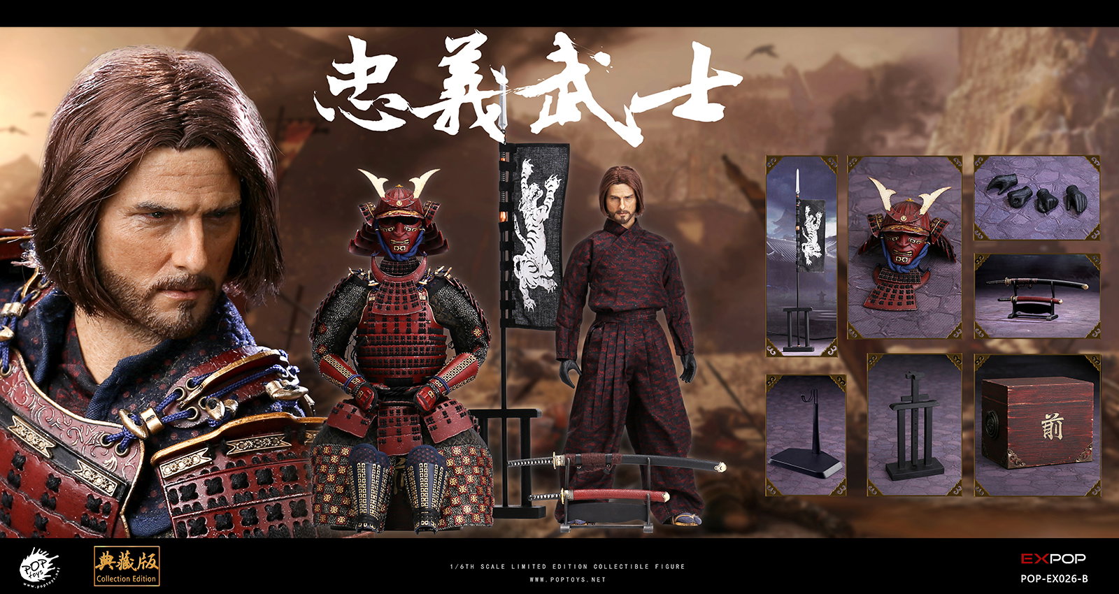 Ancient and Modern Collection of Faithful Warriors image 2