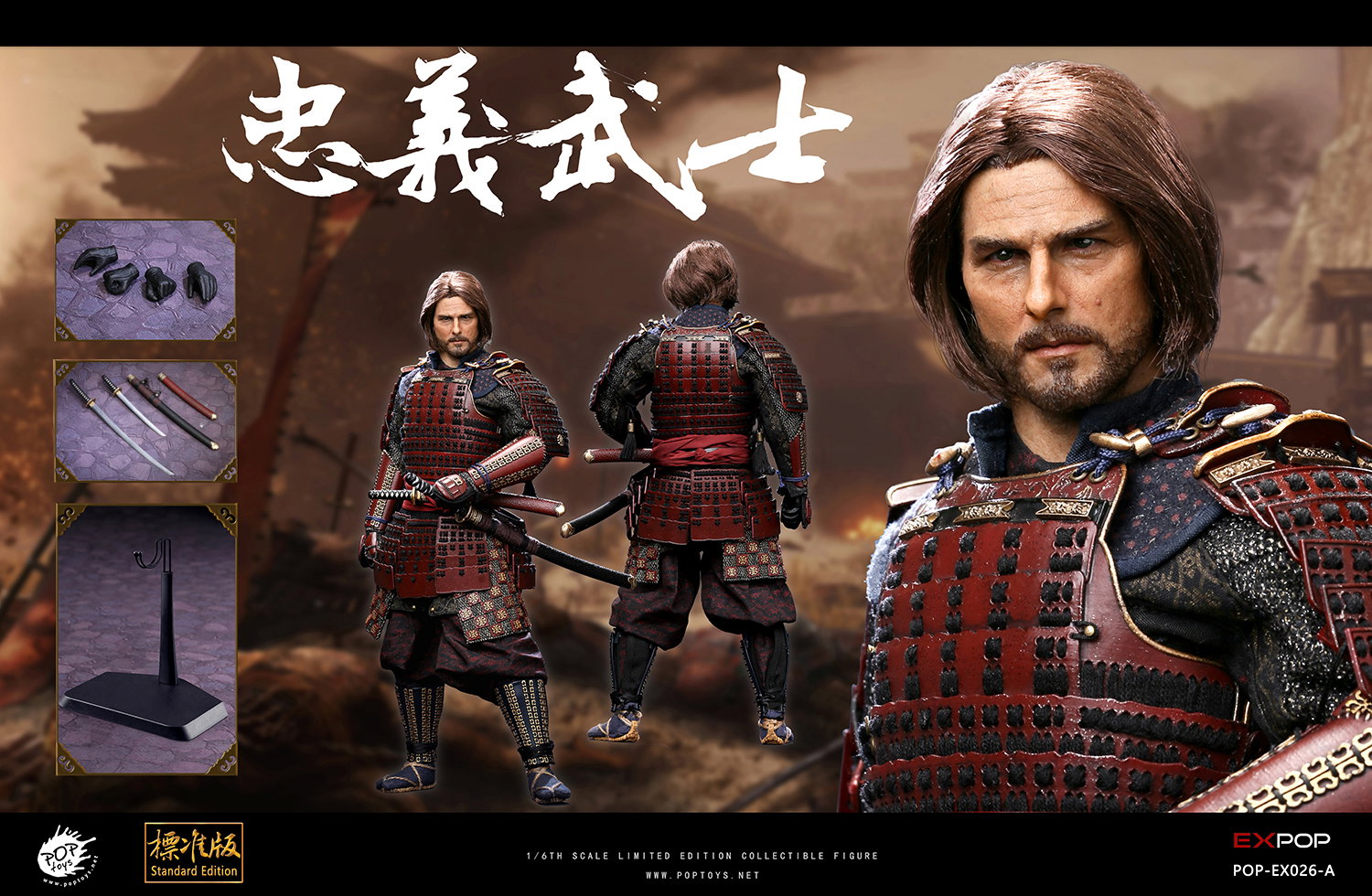 Ancient and Modern Collection of Faithful Warriors image 3