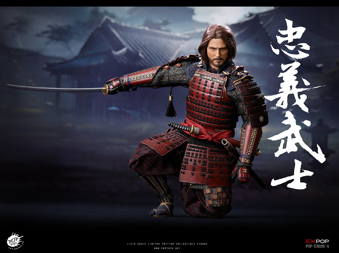 Ancient and Modern Collection of Faithful Warriors image 4