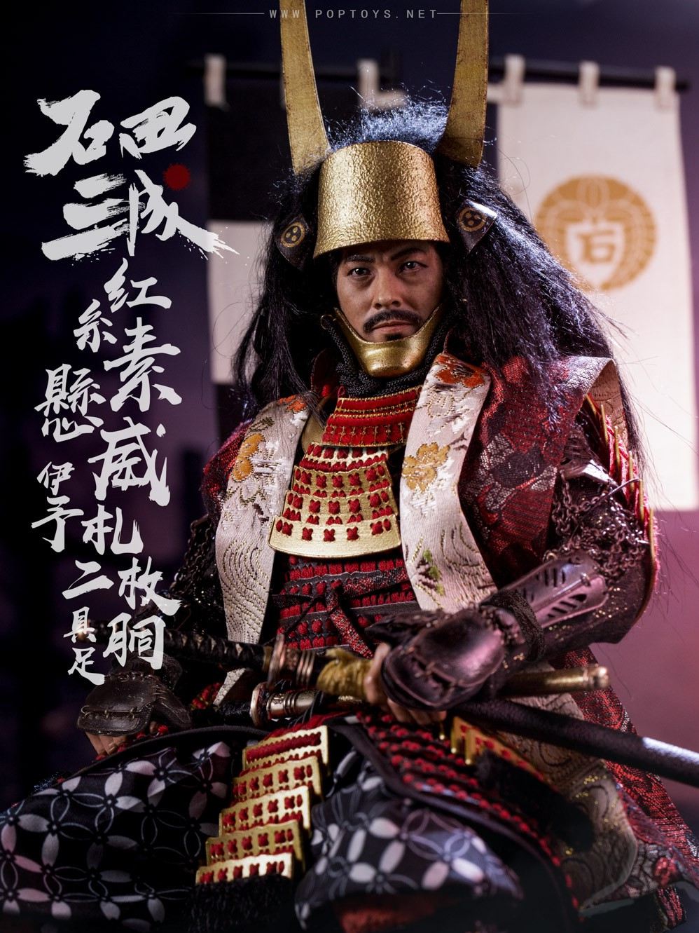 Ishida Sancheng Red Series Su Hang Wei Yi Yu Zha Two Carcass Full Set image 1