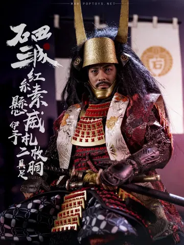 Ishida Sancheng Red Series Su Hang Wei Yi Yu Zha Two Carcass Full Set